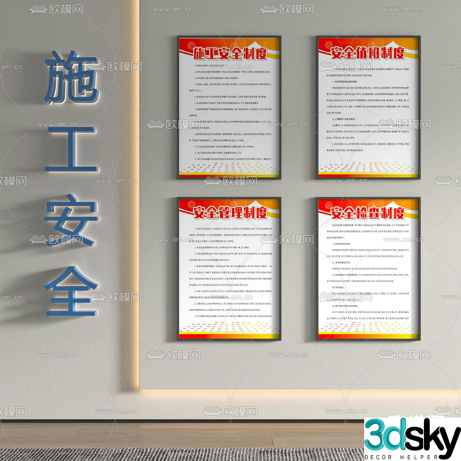 Modern construction safety regulations sign management system 3D model