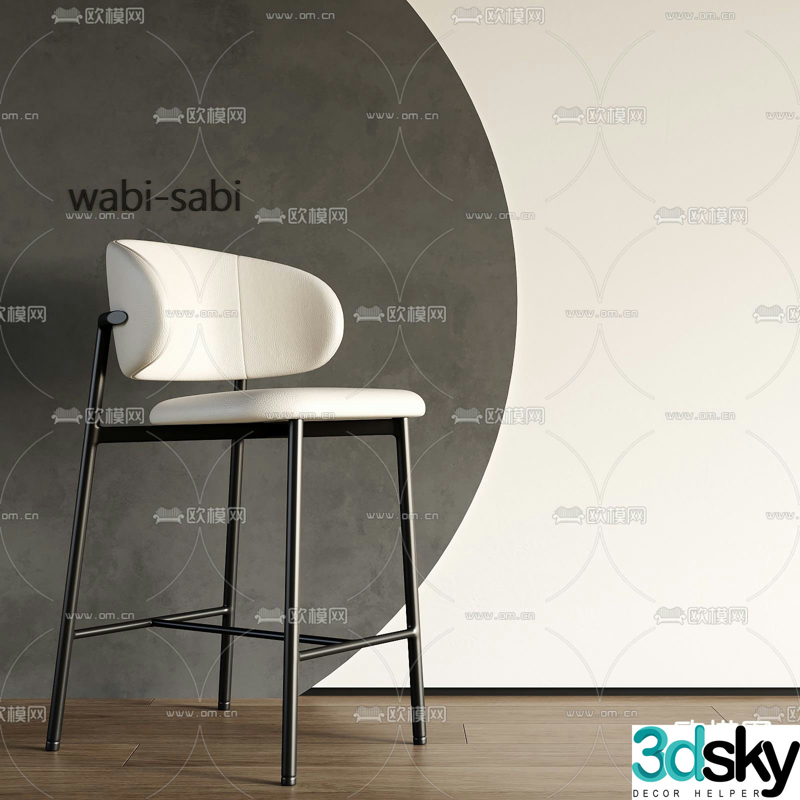 Modern chair leisure chair bar chair 3d model