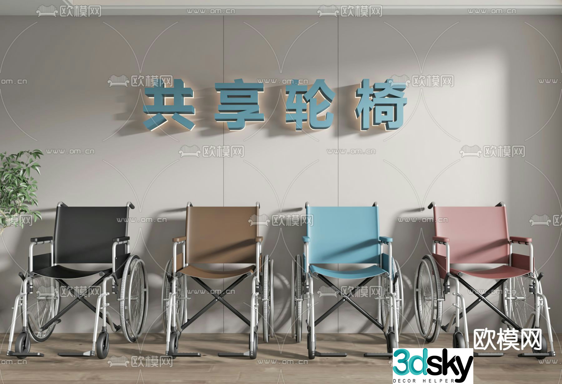 Modern wheelchair shared wheelchair 3d model