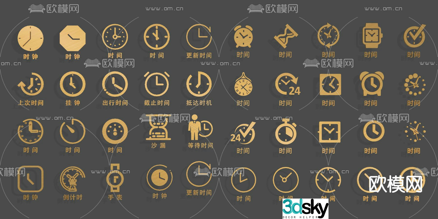 clock watch stopwatch timer icon 3d model
