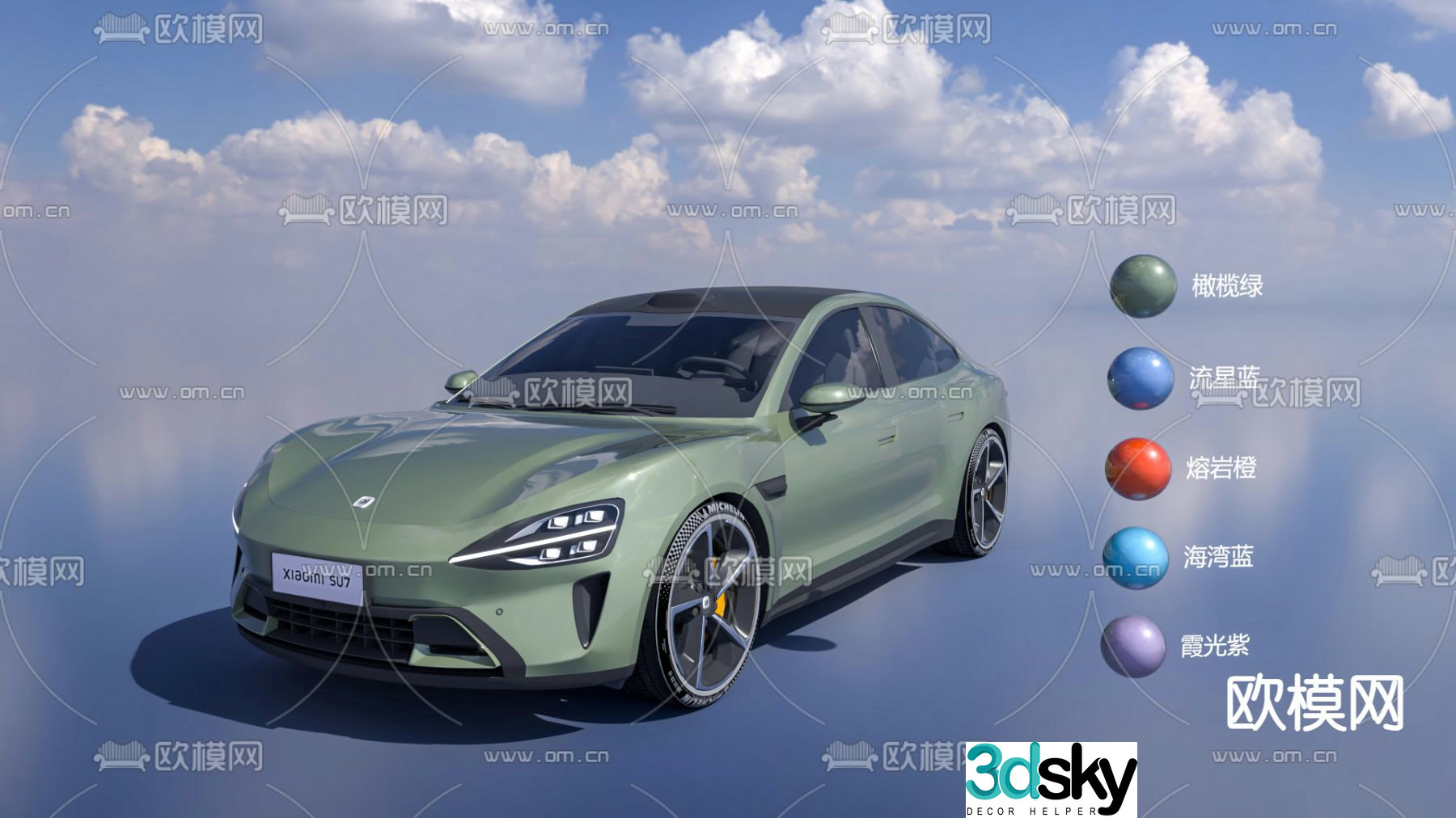 Xiaomi car porsche car 3d model