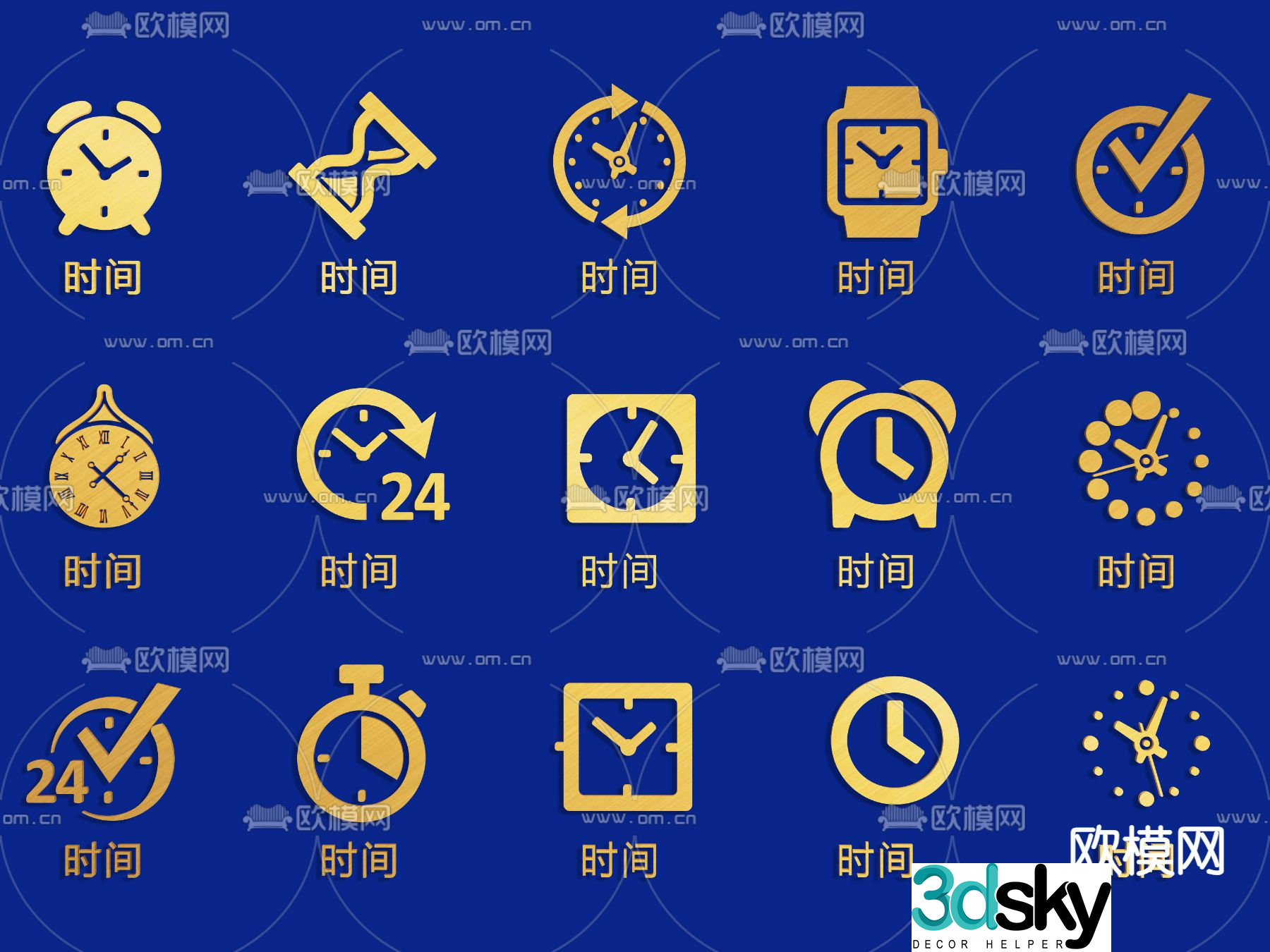 clock watch stopwatch timer icon 3d model