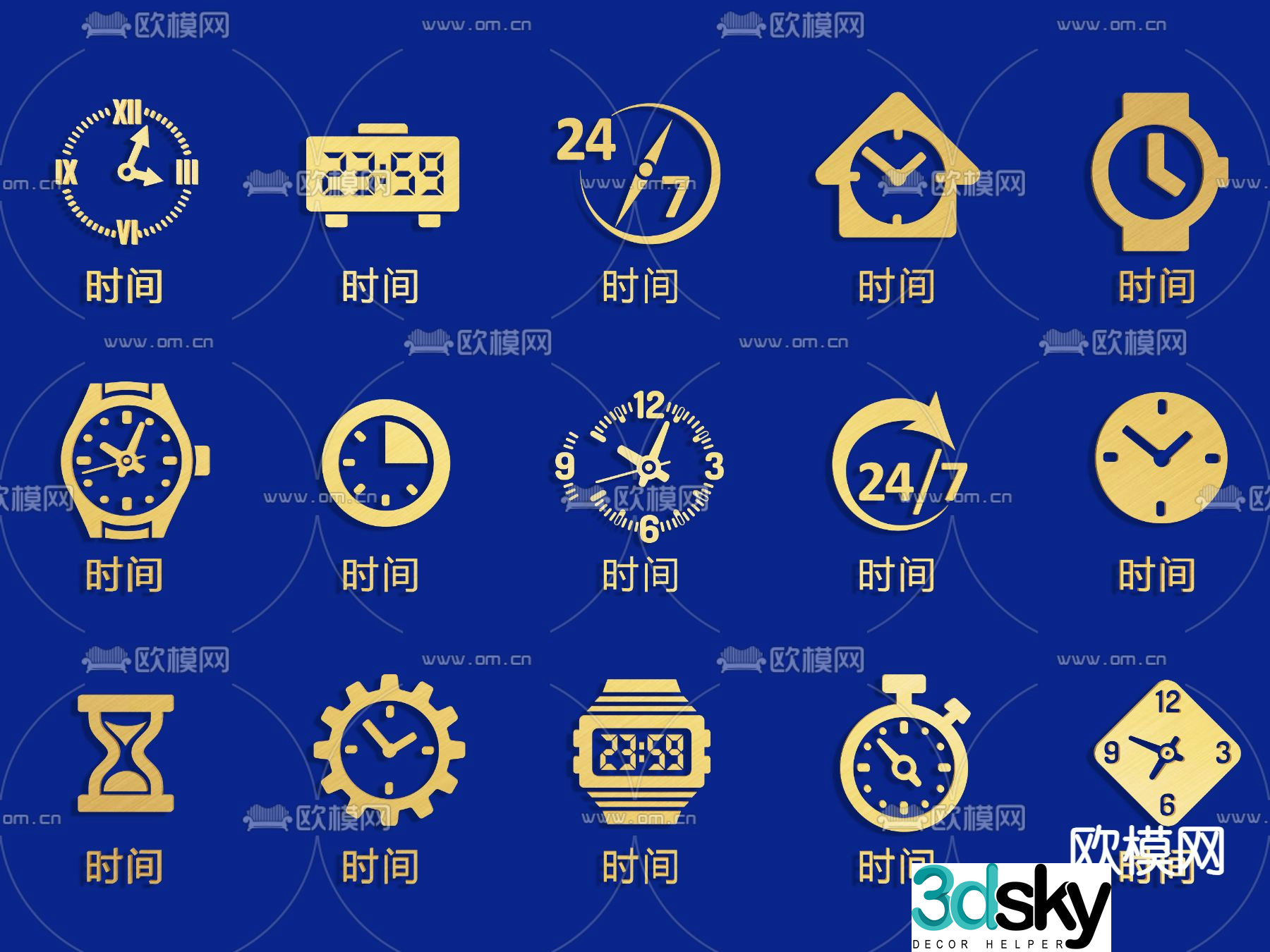 clock watch stopwatch timer icon 3d model
