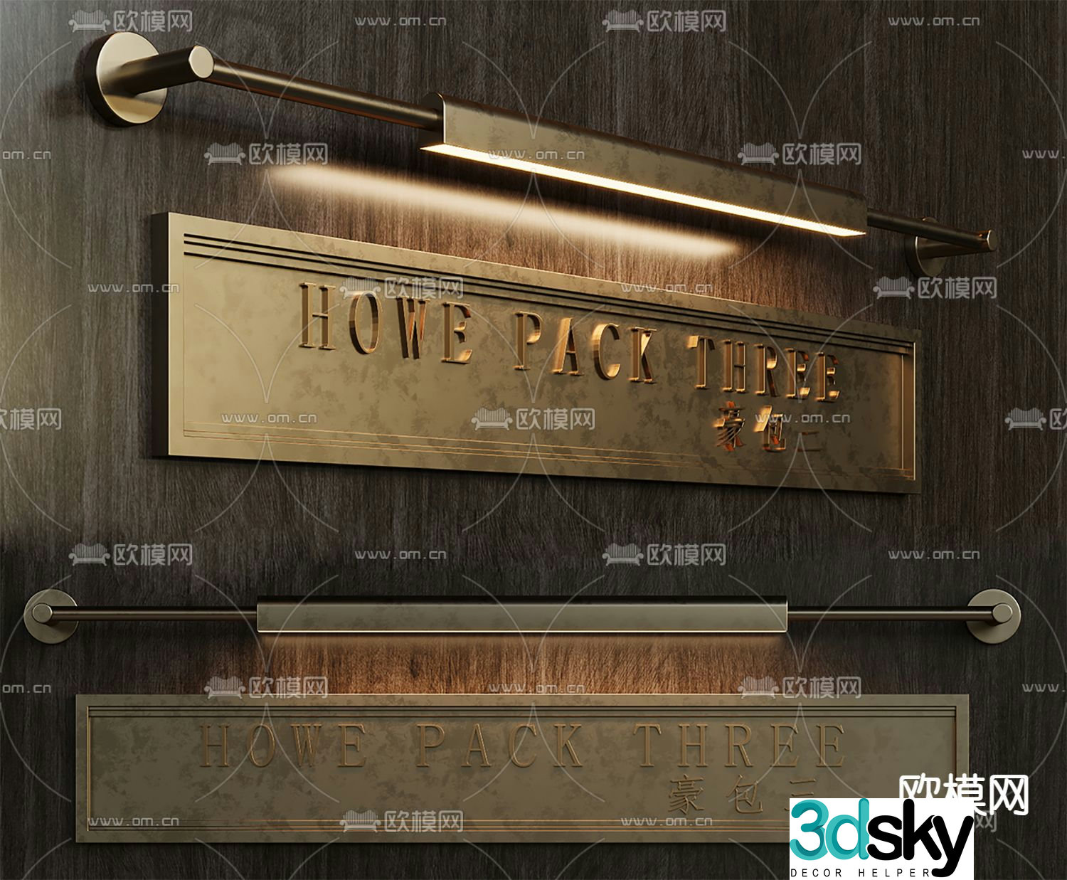 Modern wall lamp private room door number 3d model