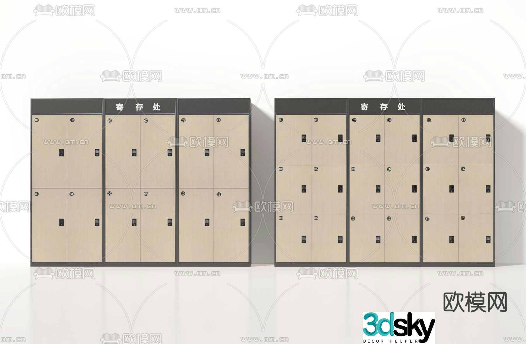 Storage cabinet storage cabinet 3d model