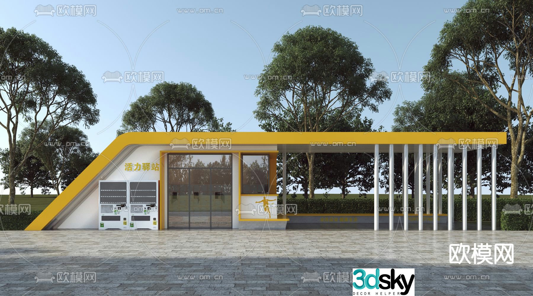 Park Station Gallery 3D model