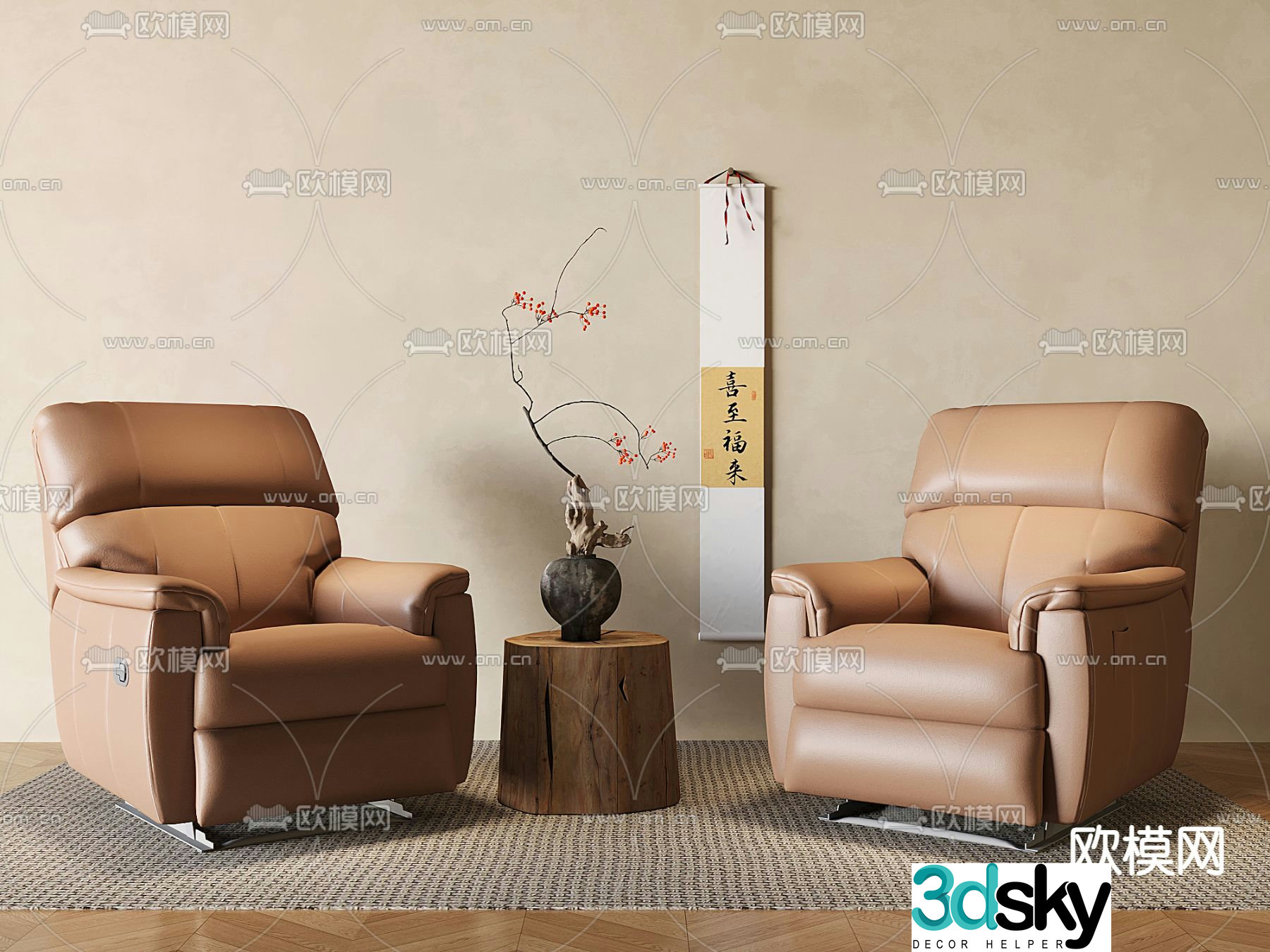 Leather sofa leisure sofa 3d model