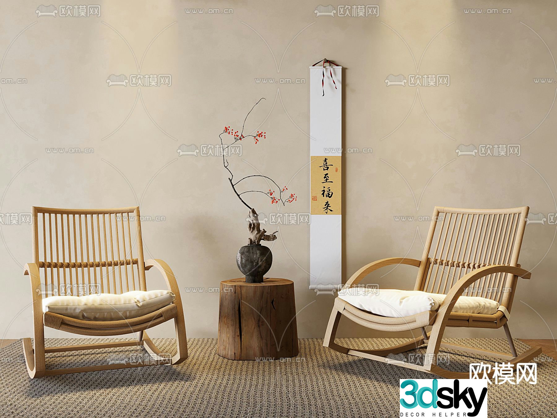 Medieval style lounge chair rocking chair 3d model