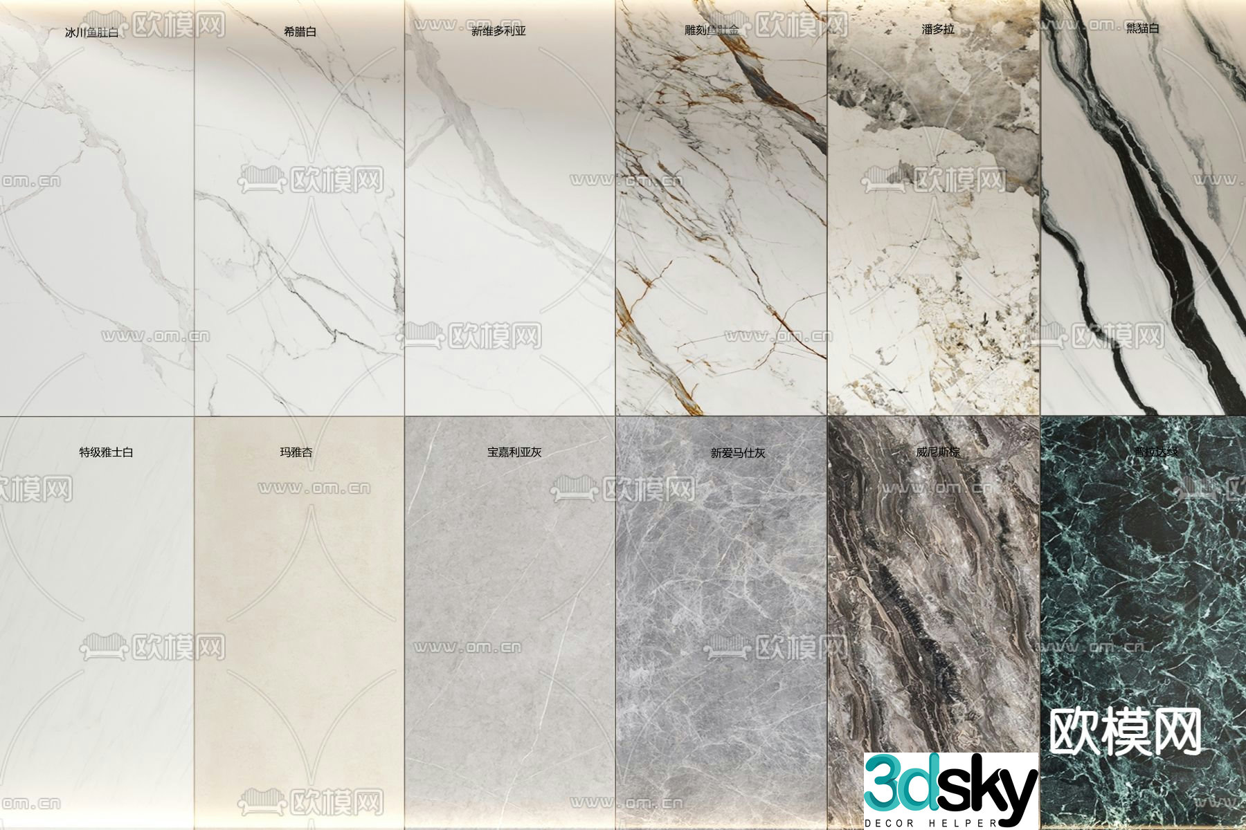 Marble wainscot wall decorative board rock slab 3d model
