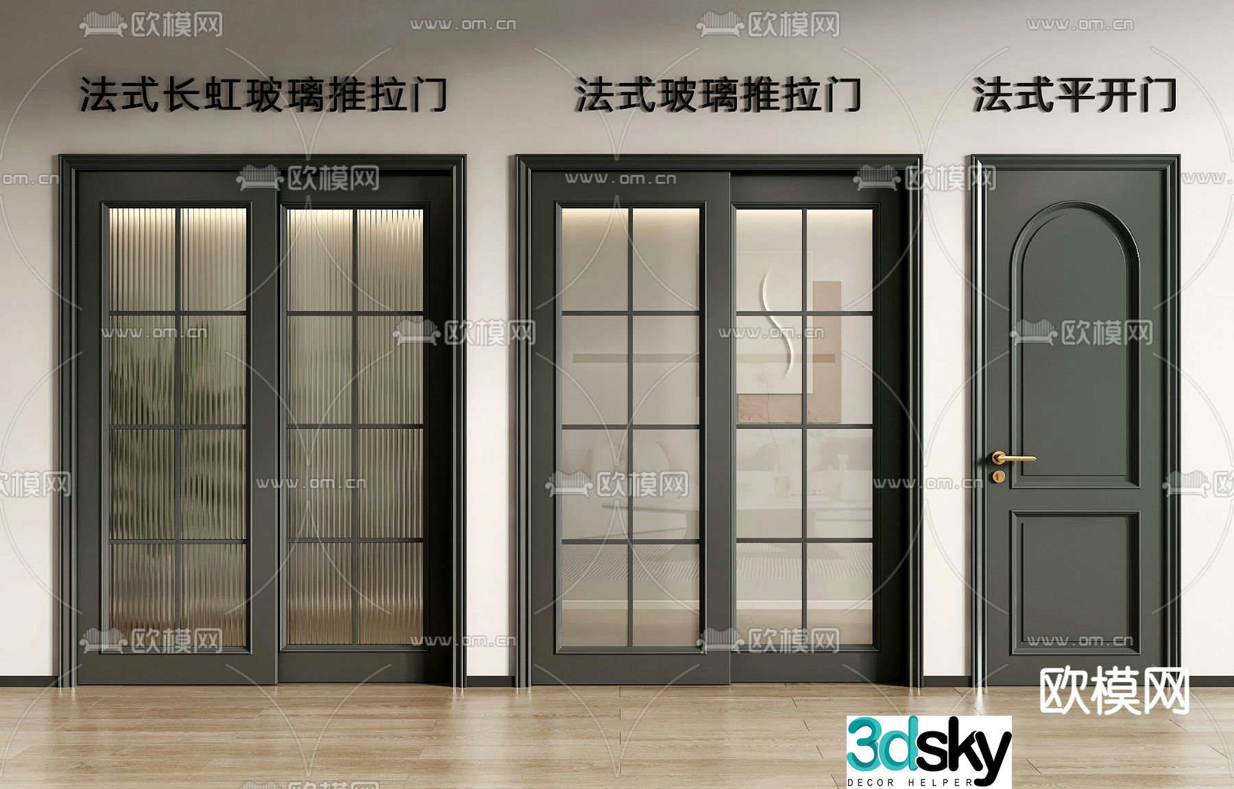 French sliding doors swing doors glass sliding doors 3D model