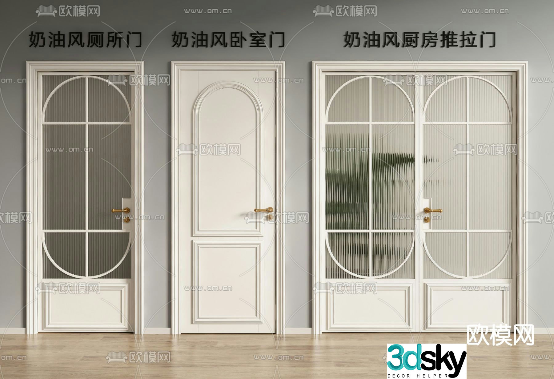 French glass door kitchen and bathroom door swing door 3d model
