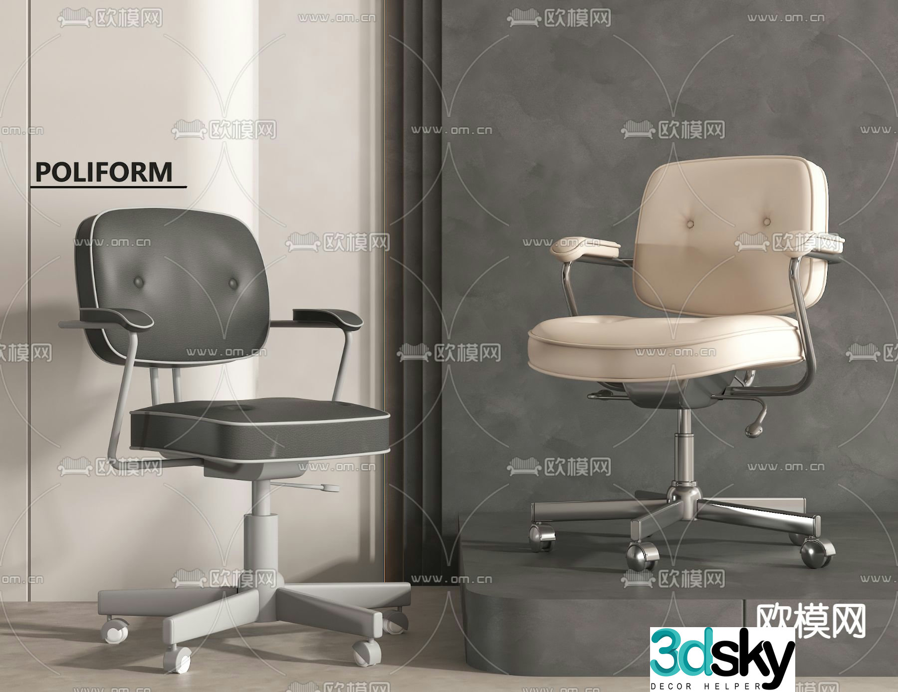 Modern office chair leisure chair armchair 3d model