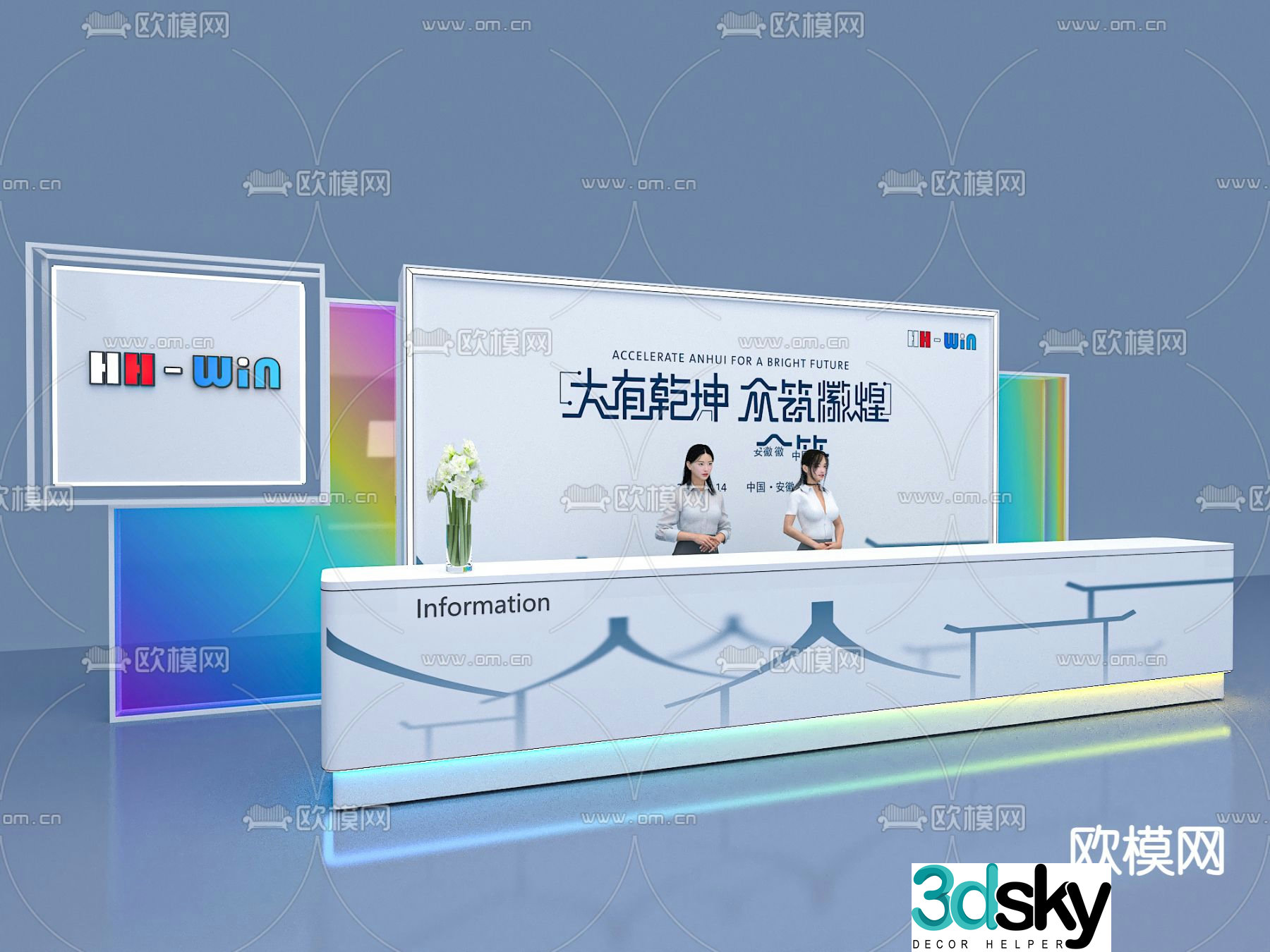 Front desk reception desk service desk 3d model