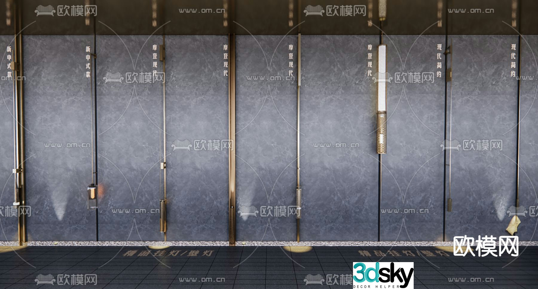 Light luxury wall lamp long wall lamp 3d model