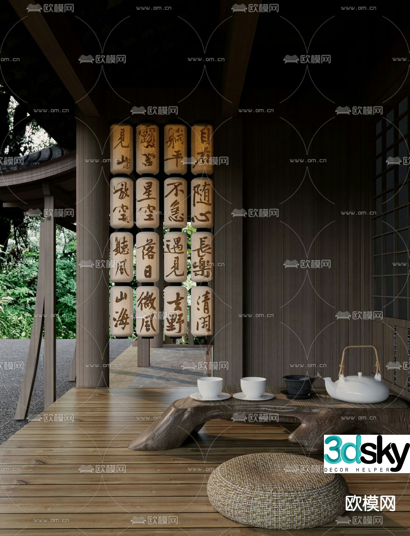 Japanese lantern Calligraphy lantern 3d model