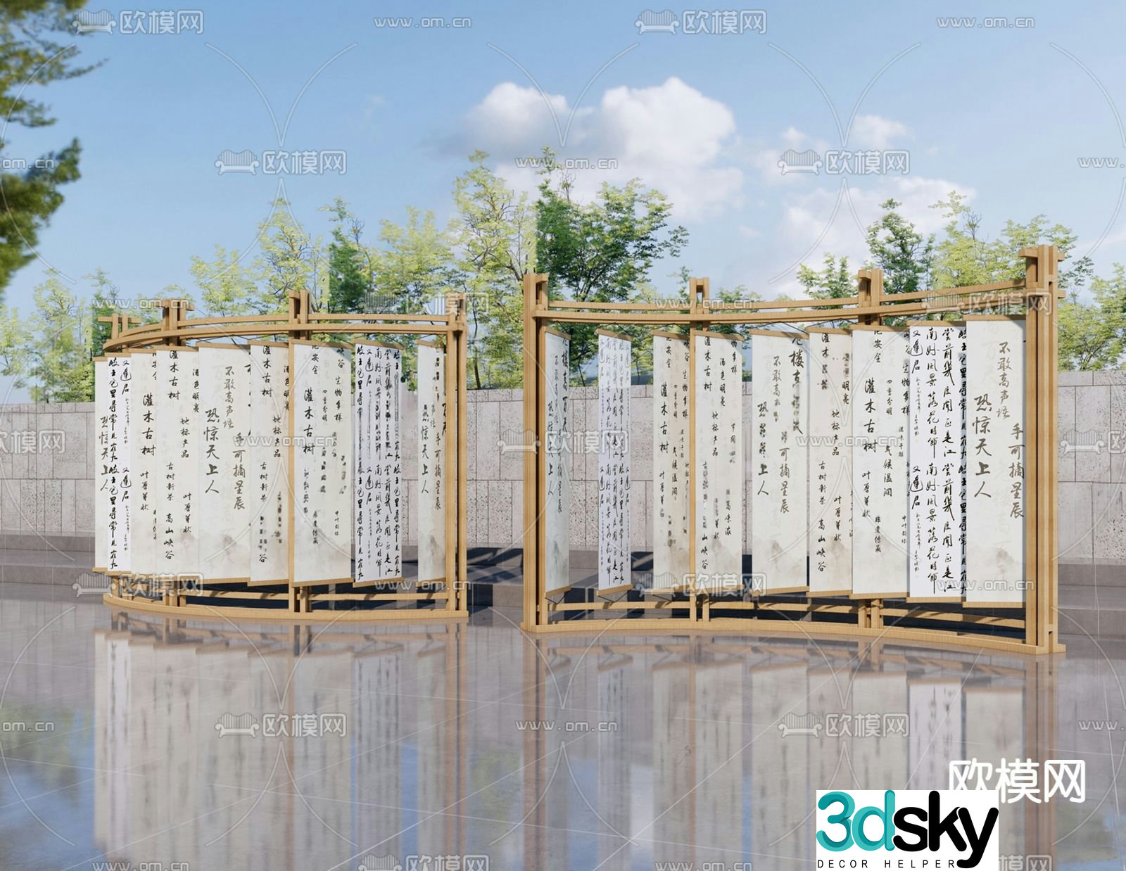 New Chinese style partition calligraphy bulletin board 3D model