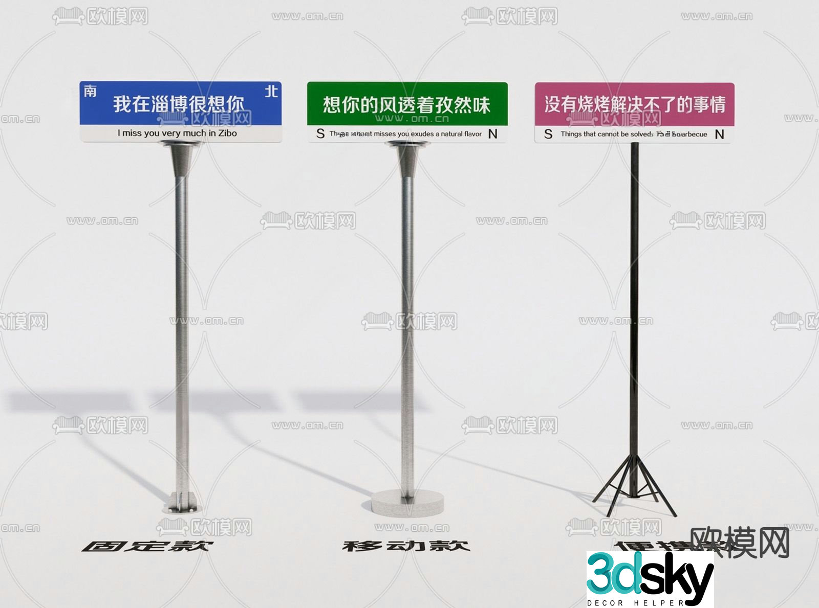 Modern internet celebrity street sign decorative sign 3d model