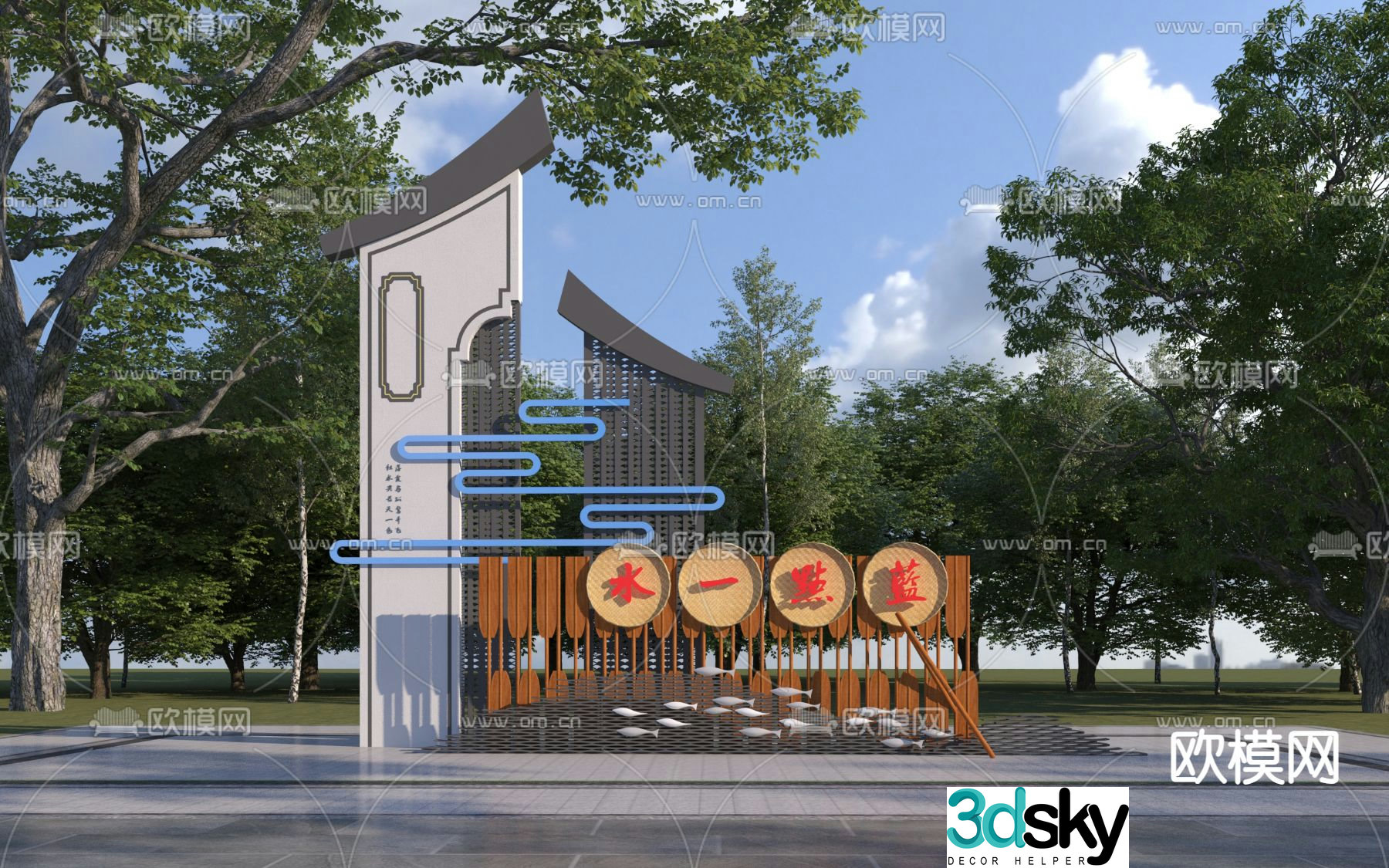 Rural landscape wall cultural sculpture entrance sketch 3D model