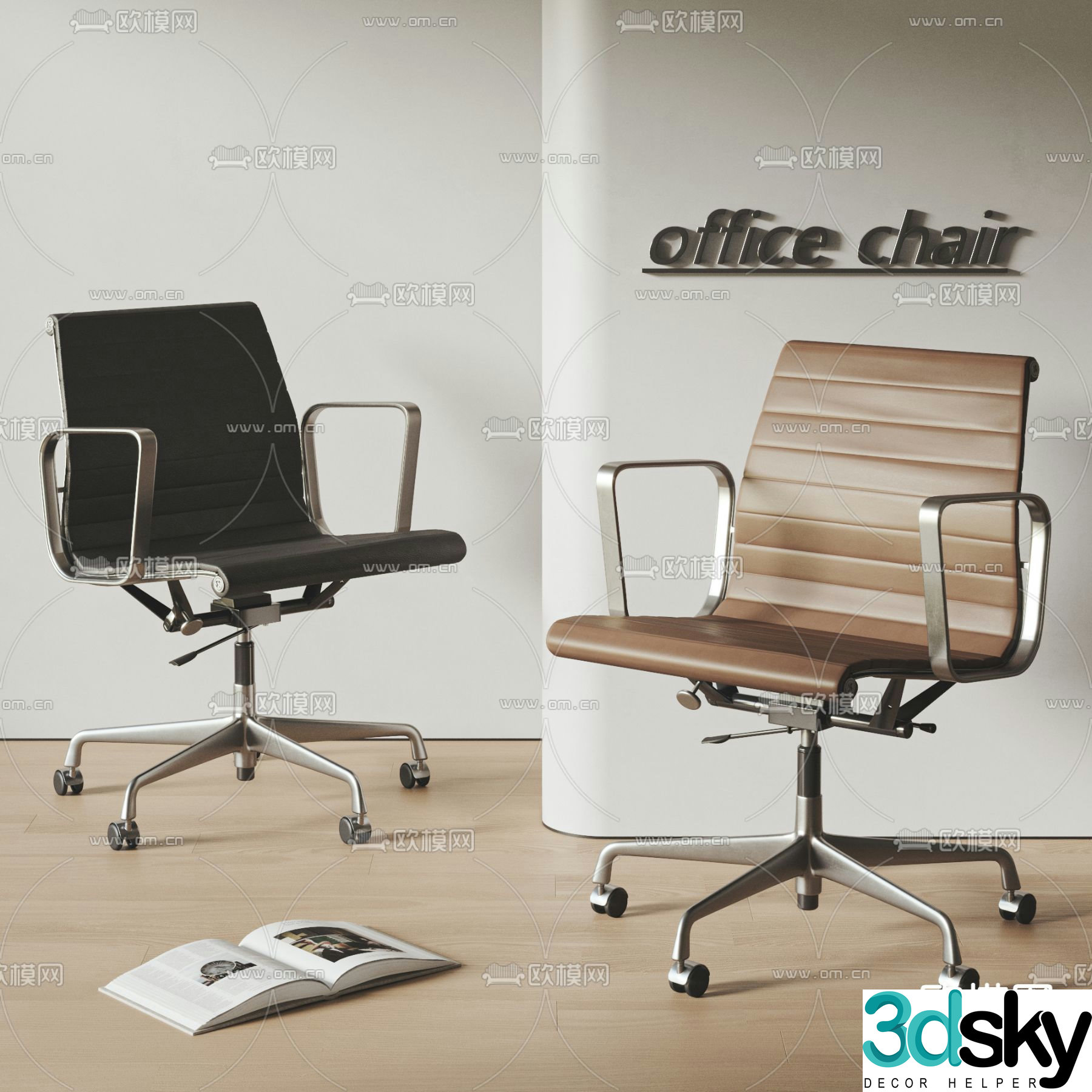 IKEA office chair shift chair staff chair 3D model