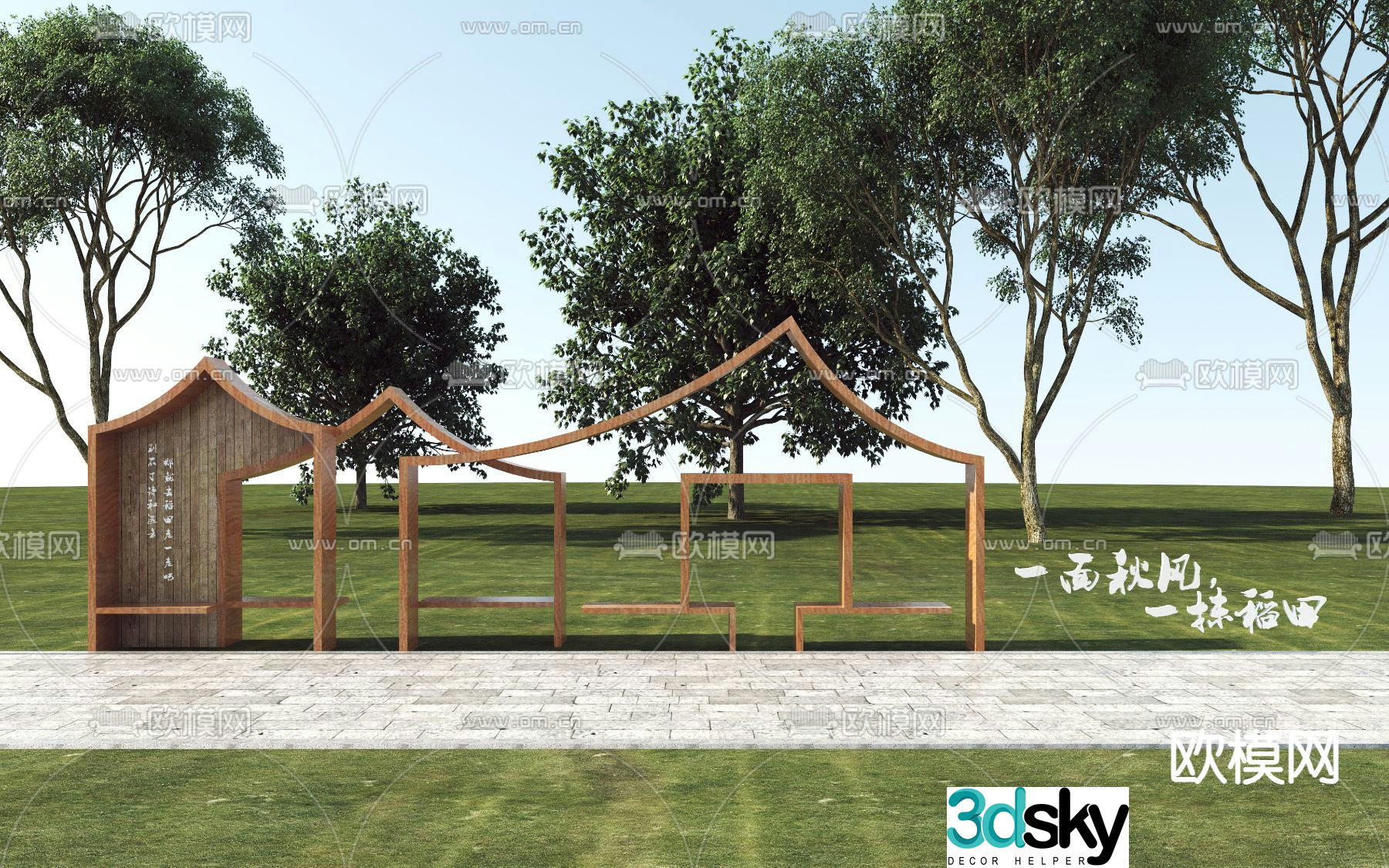 Rice field landscape rural landscape sketch 3d model