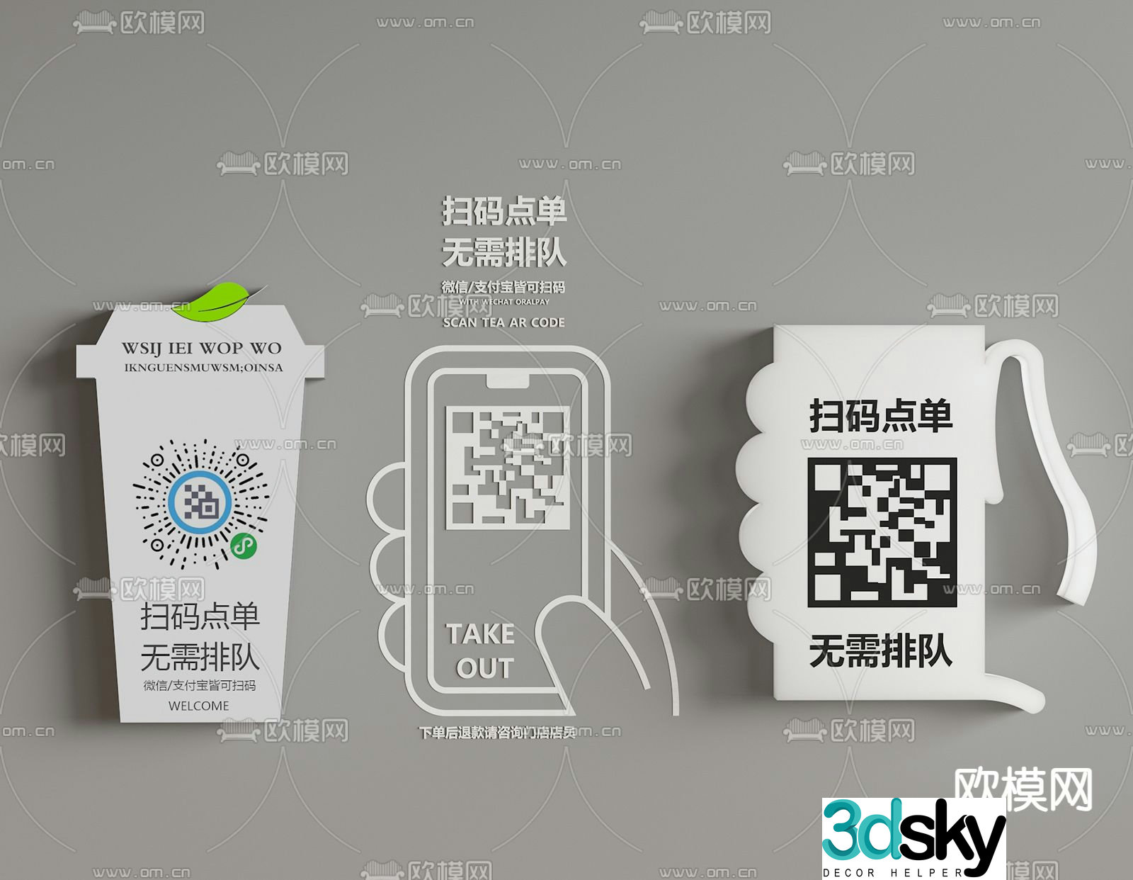 Scan code sign, order sign, mini program order 3D model