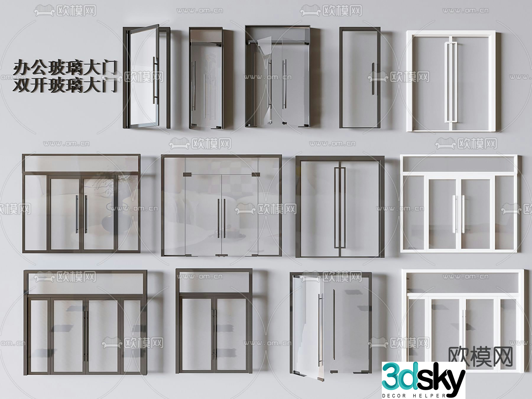 Modern office glass door 3d model