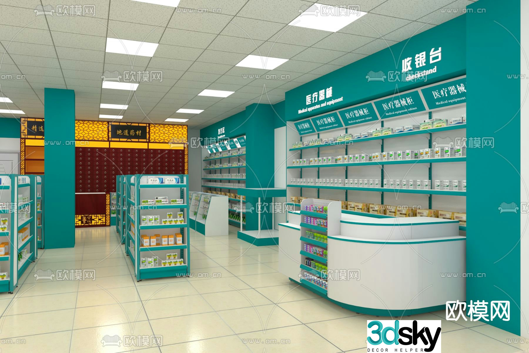 Pharmacy Traditional Chinese Medicine Clinic 3D model