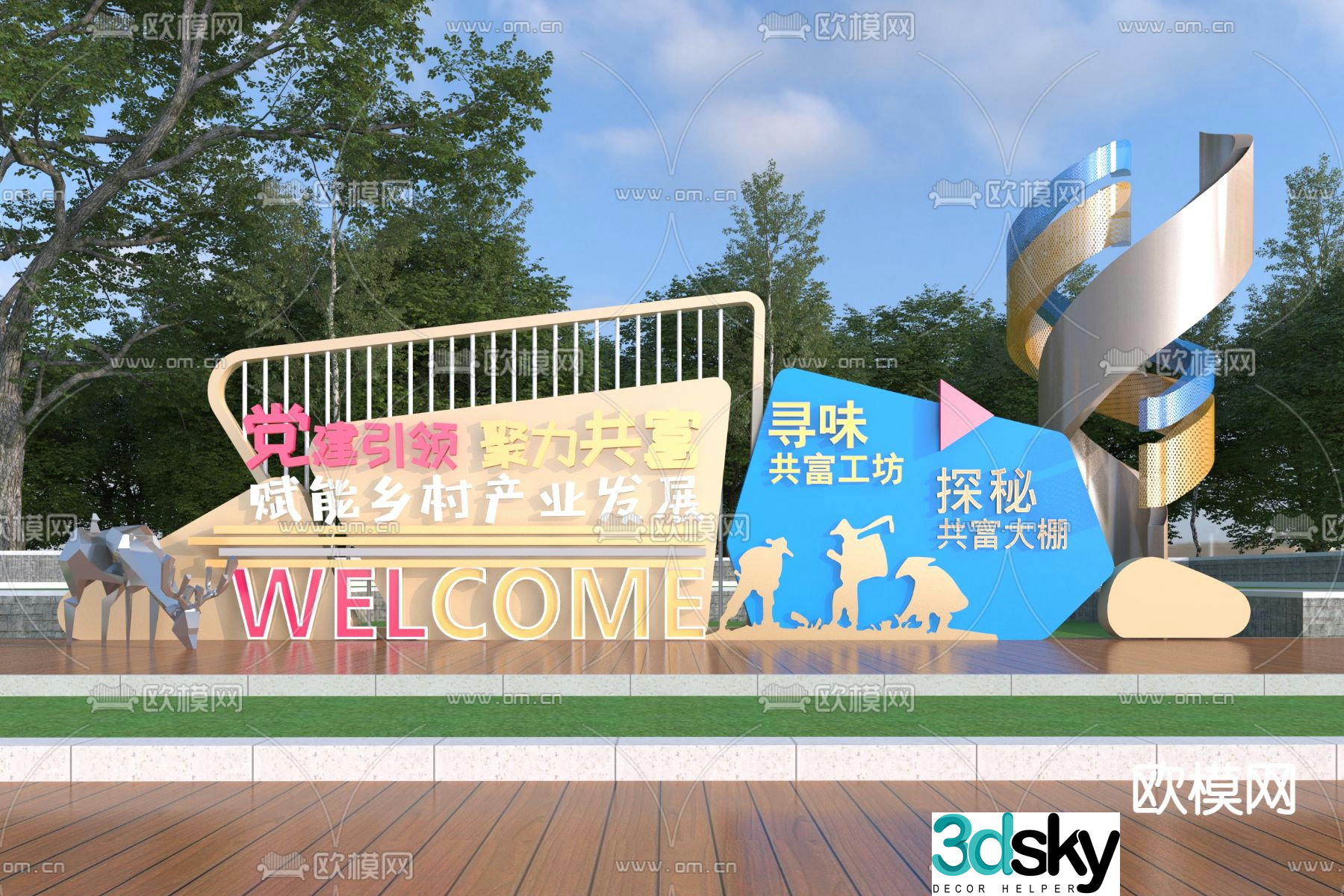 Outdoor landscape wall interesting landscape wall 3d model