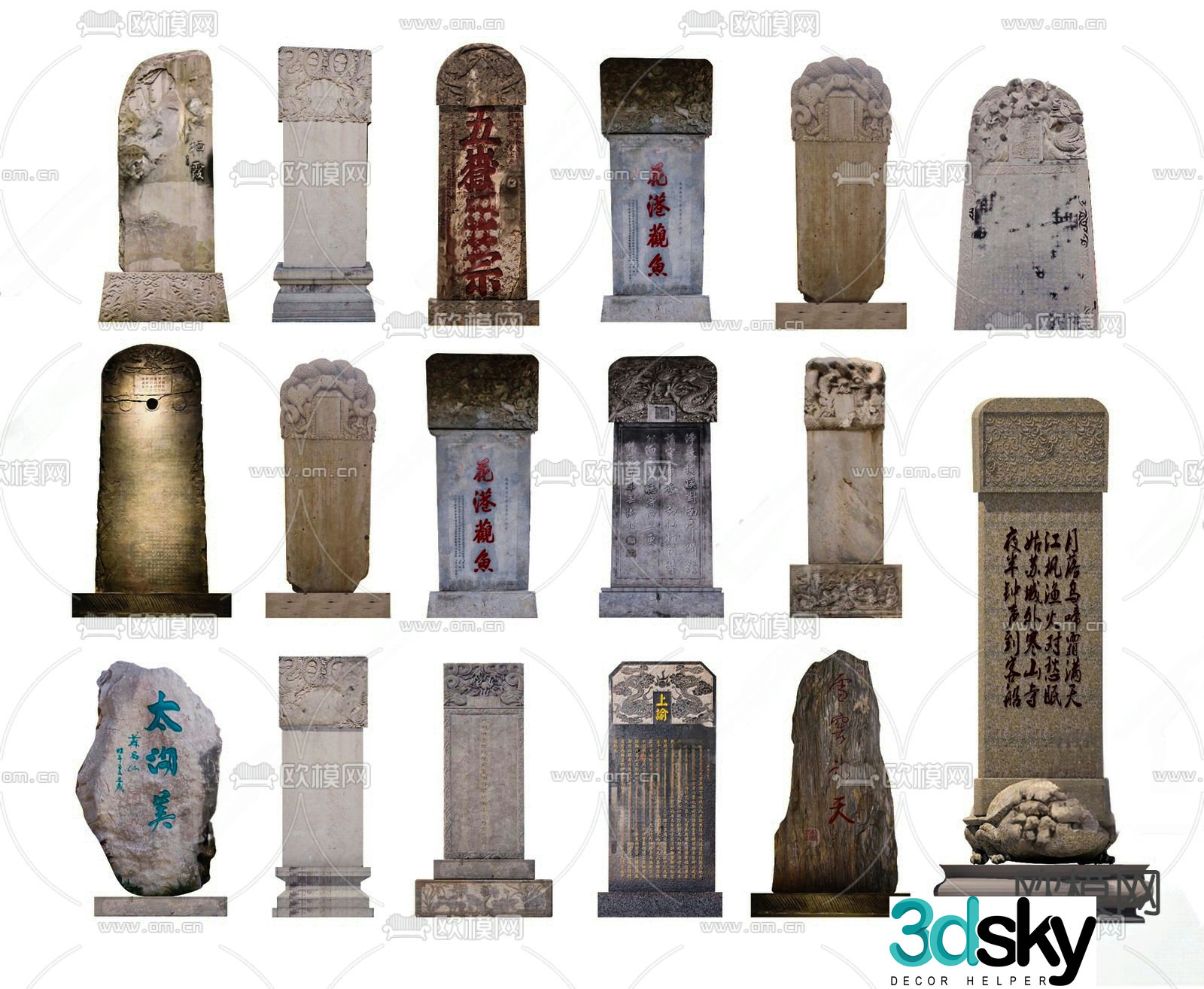 Chinese style stone tablet inscription spiritual fortress inscription tablet 3D model