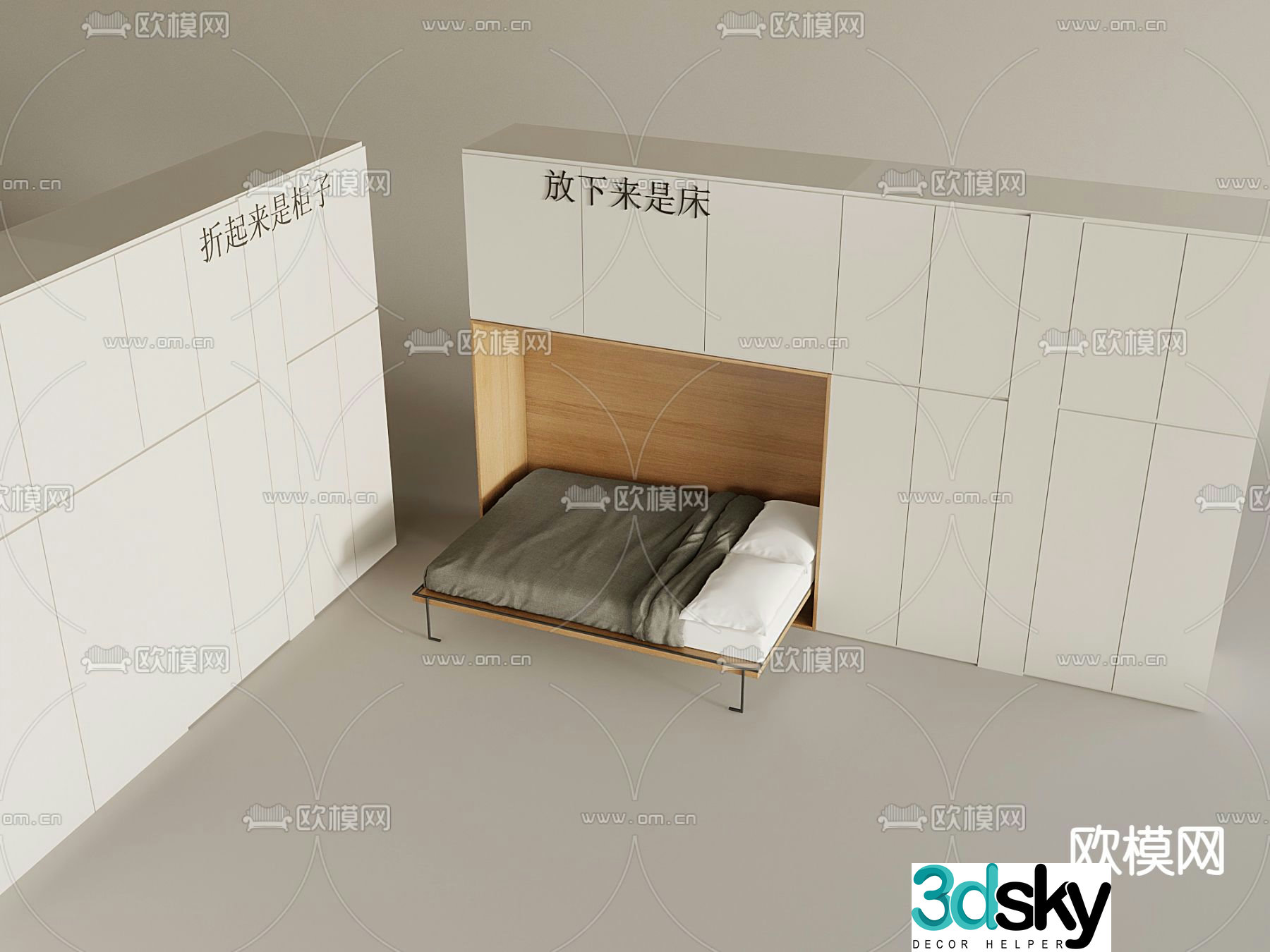 Modern folding bed double bed 3d model