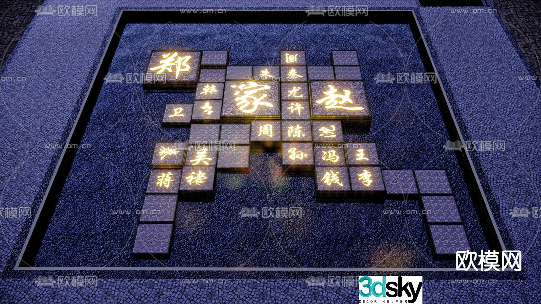 Hundred Surnames Sculpture Square Sculpture Outdoor Sketch 3D Model