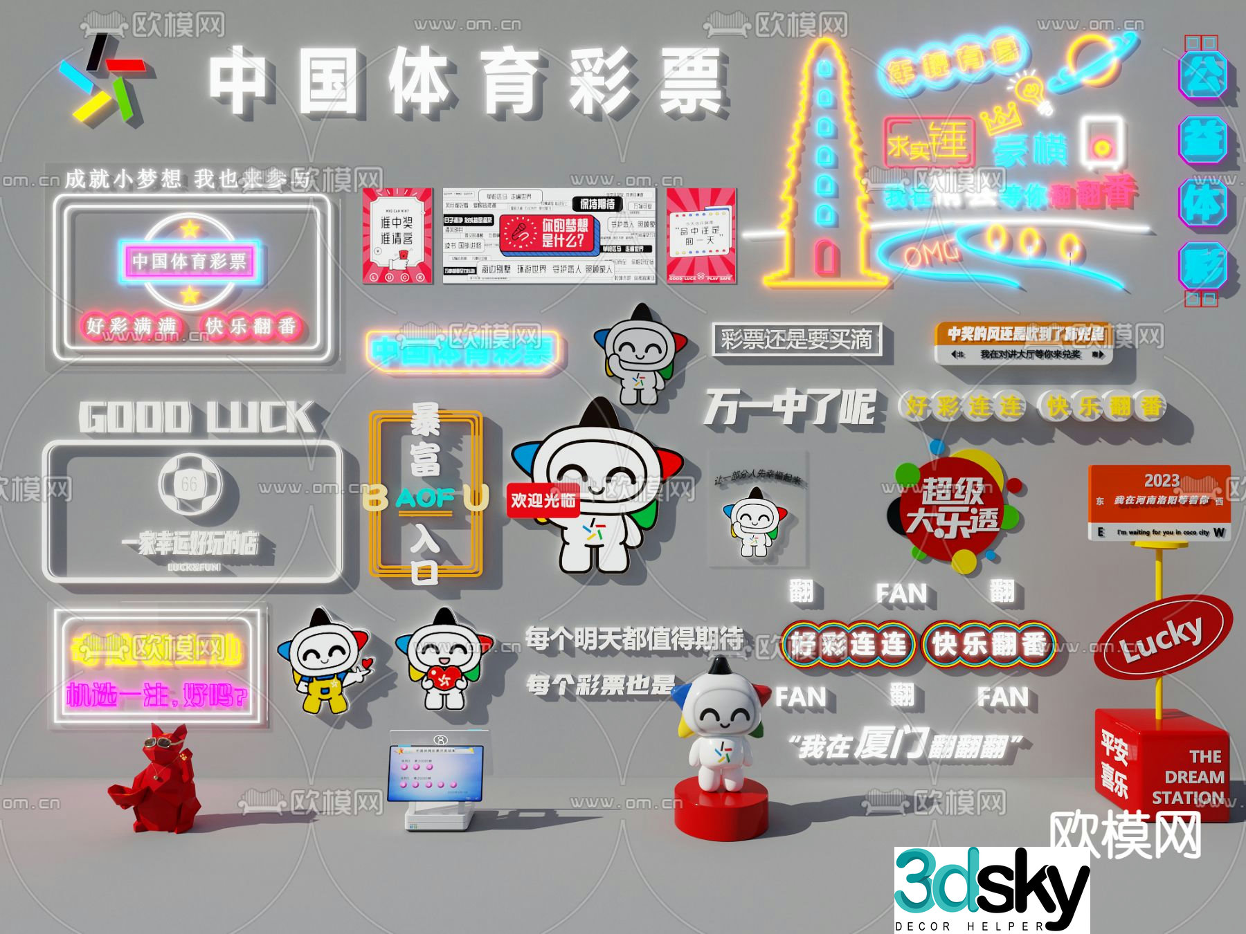 Sports Lottery LOGO Slogan 3D Model