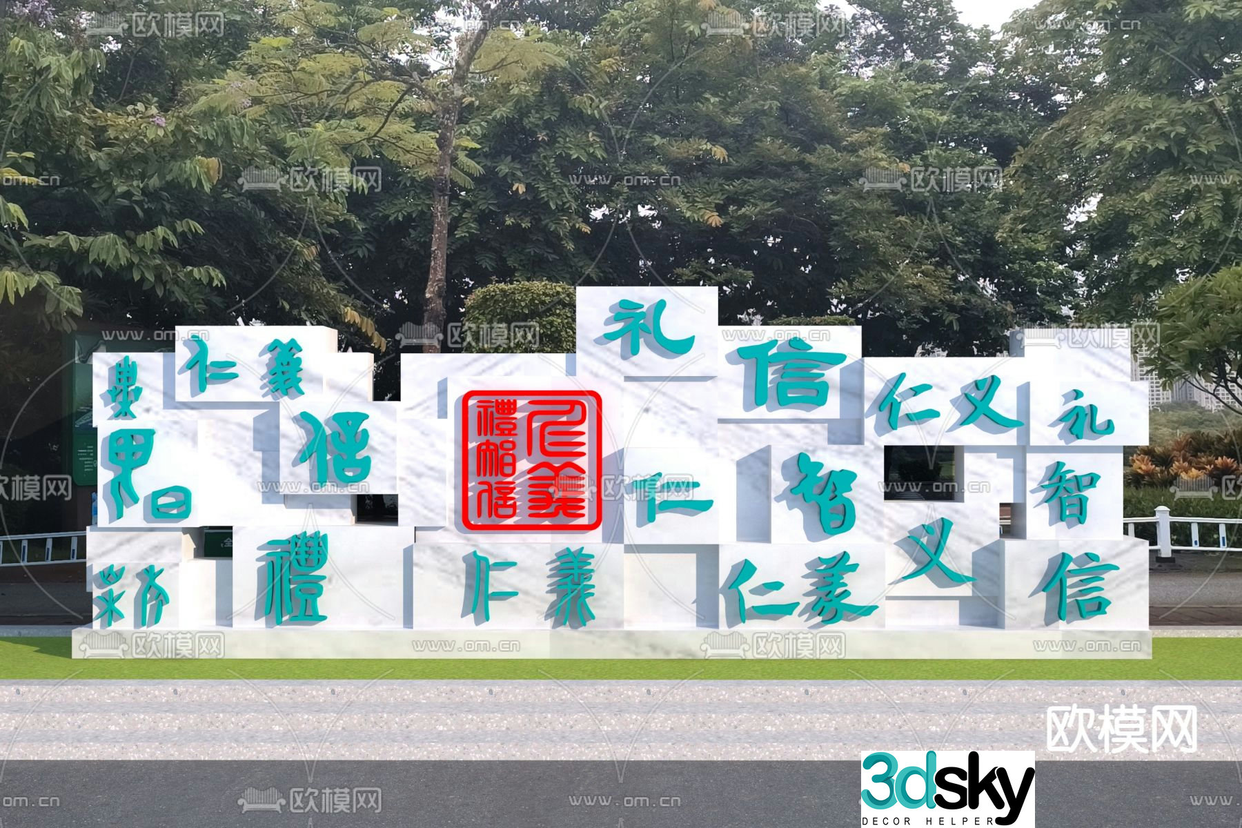 Cultural sculpture virtue sculpture outdoor sculpture 3d model