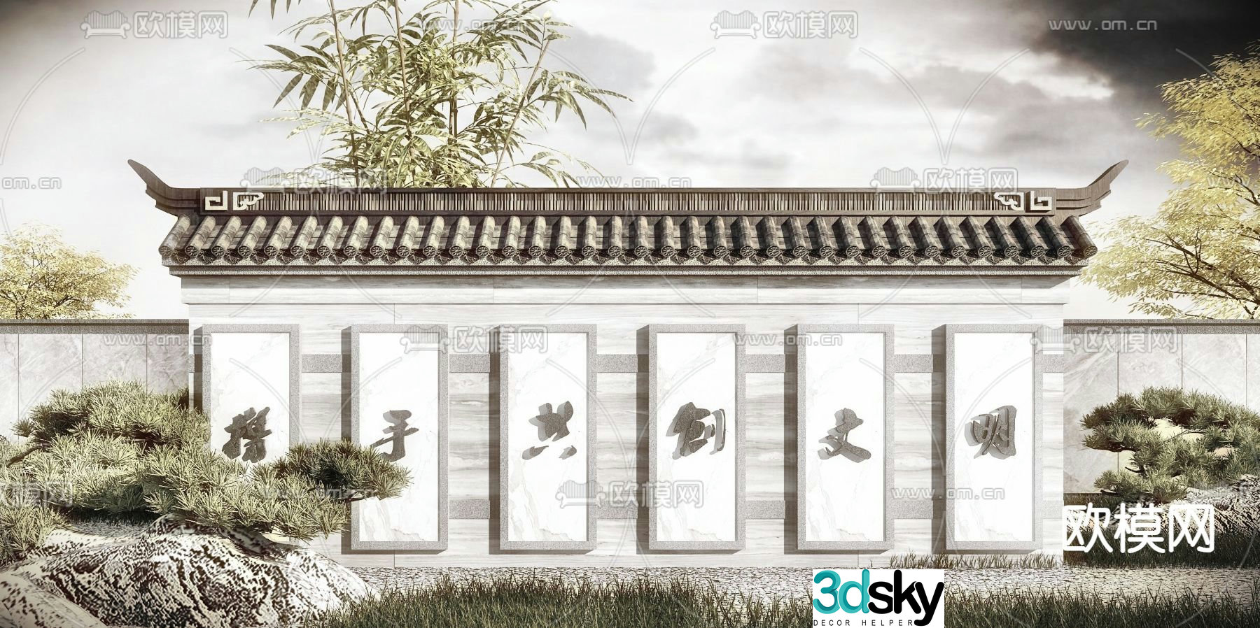 New Chinese style landscape wall 3D model