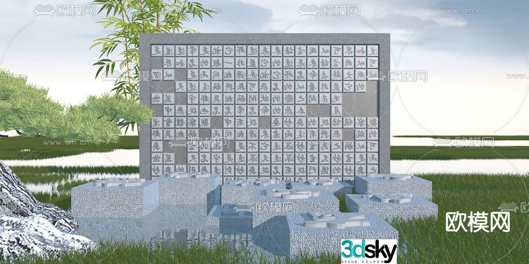 Chinese style landscape wall Chinese character landscape wall relief landscape wall 3D model