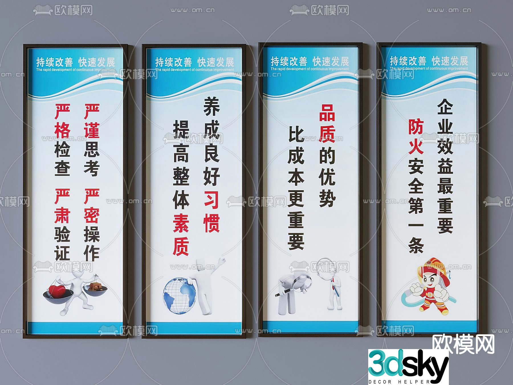 Workshop safety slogan production slogan 3d model