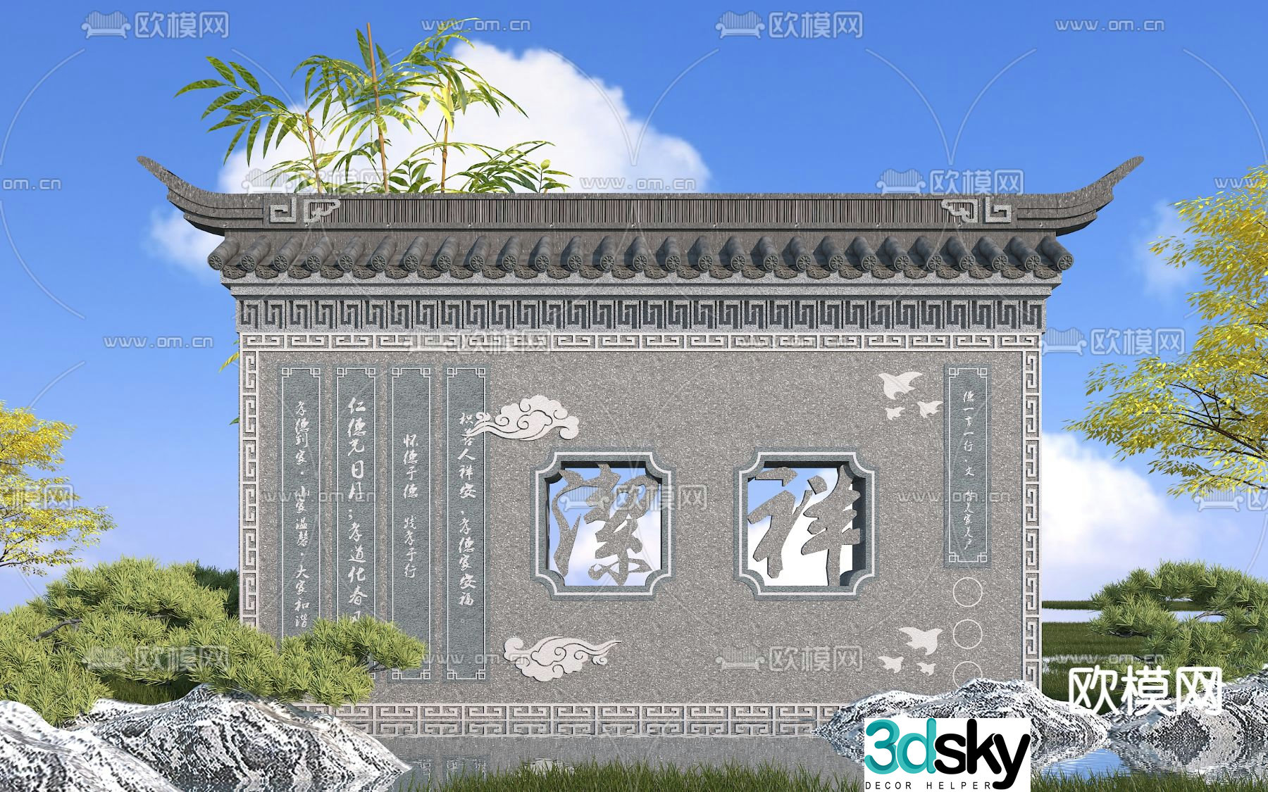 Chinese style landscape wall ancient building landscape wall relief wall 3D model