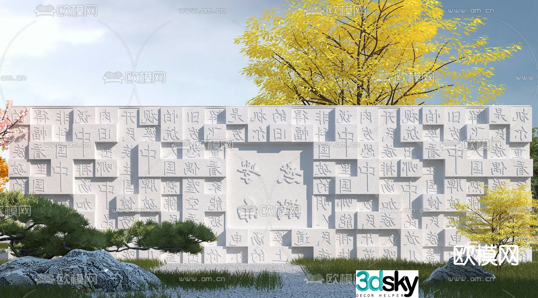 Chinese style landscape wall Chinese character landscape wall relief wall 3D model