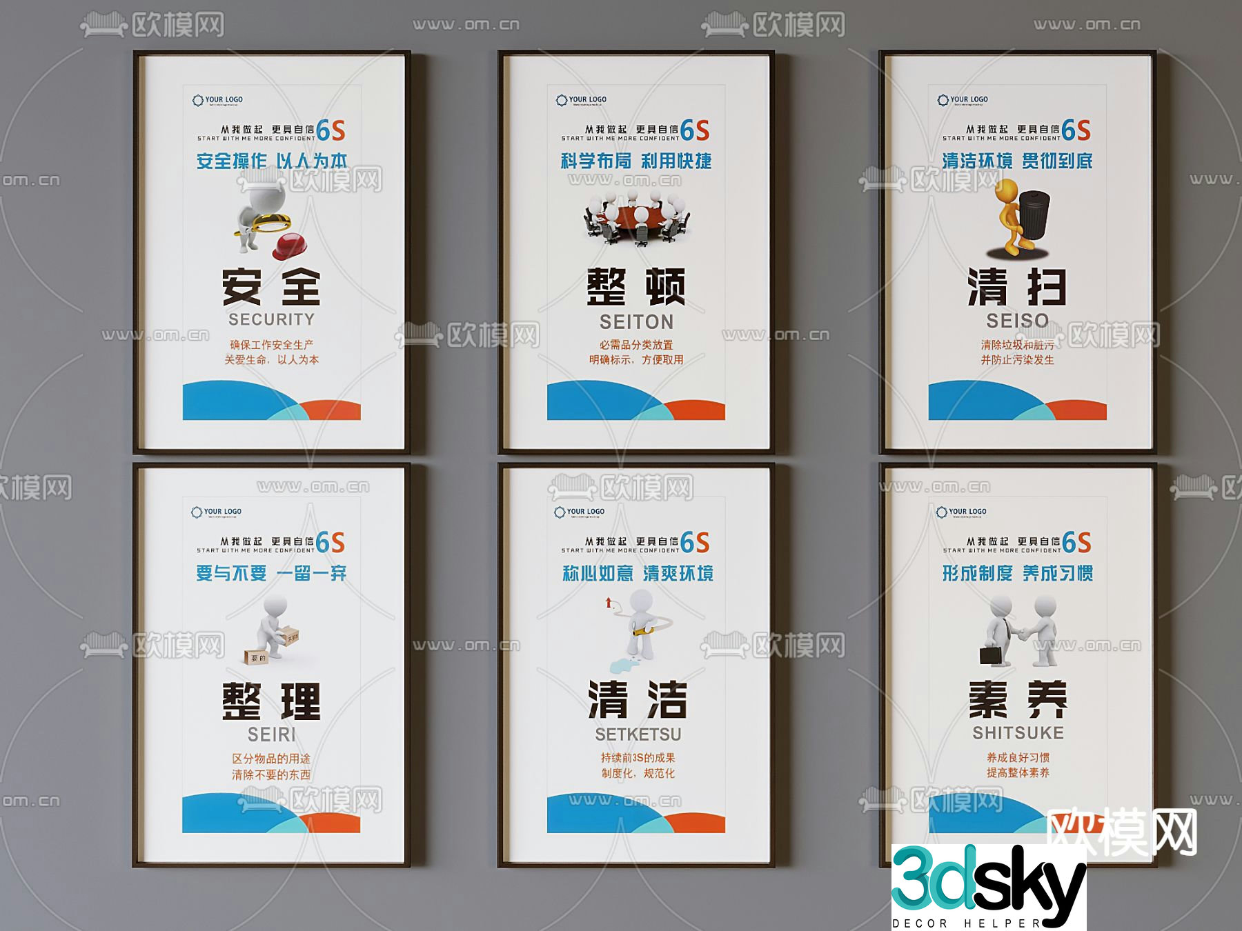 On-site management signage system signage 3D model