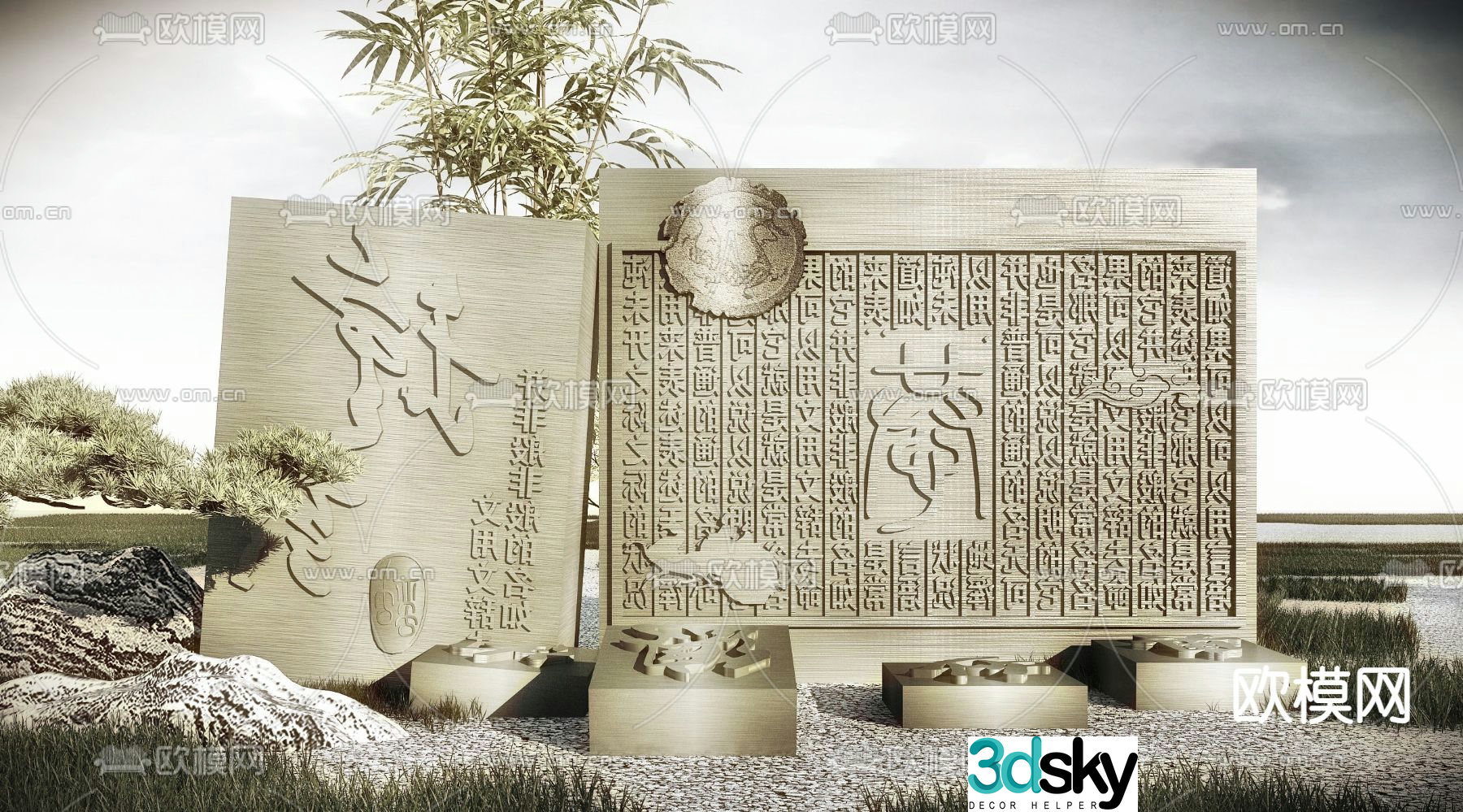 Chinese style landscape wall Chinese character landscape wall relief landscape wall 3D model