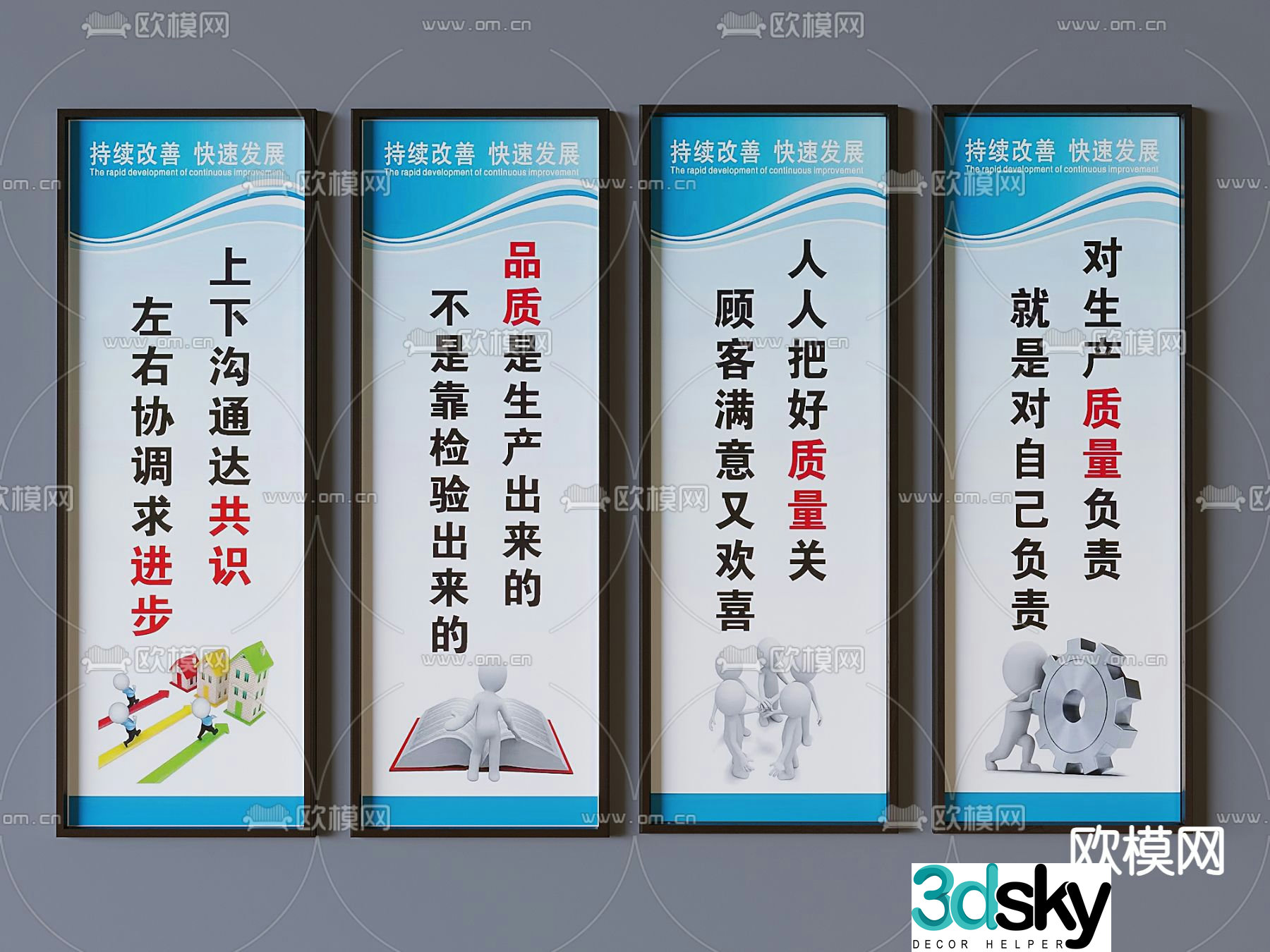 Workshop safety slogan production slogan 3d model