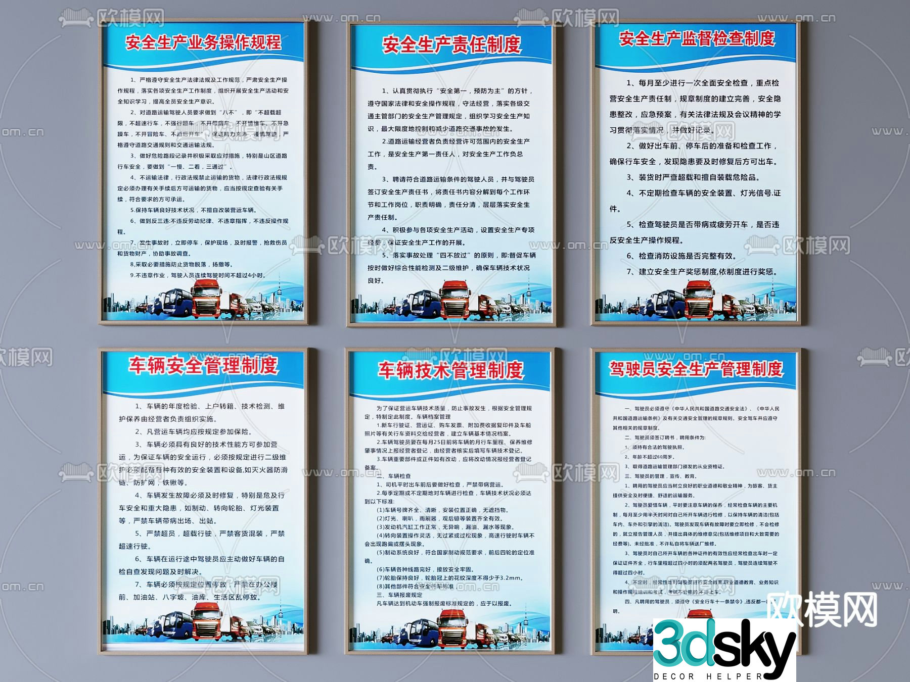 Rules and regulations sign management rules and regulations 3d model