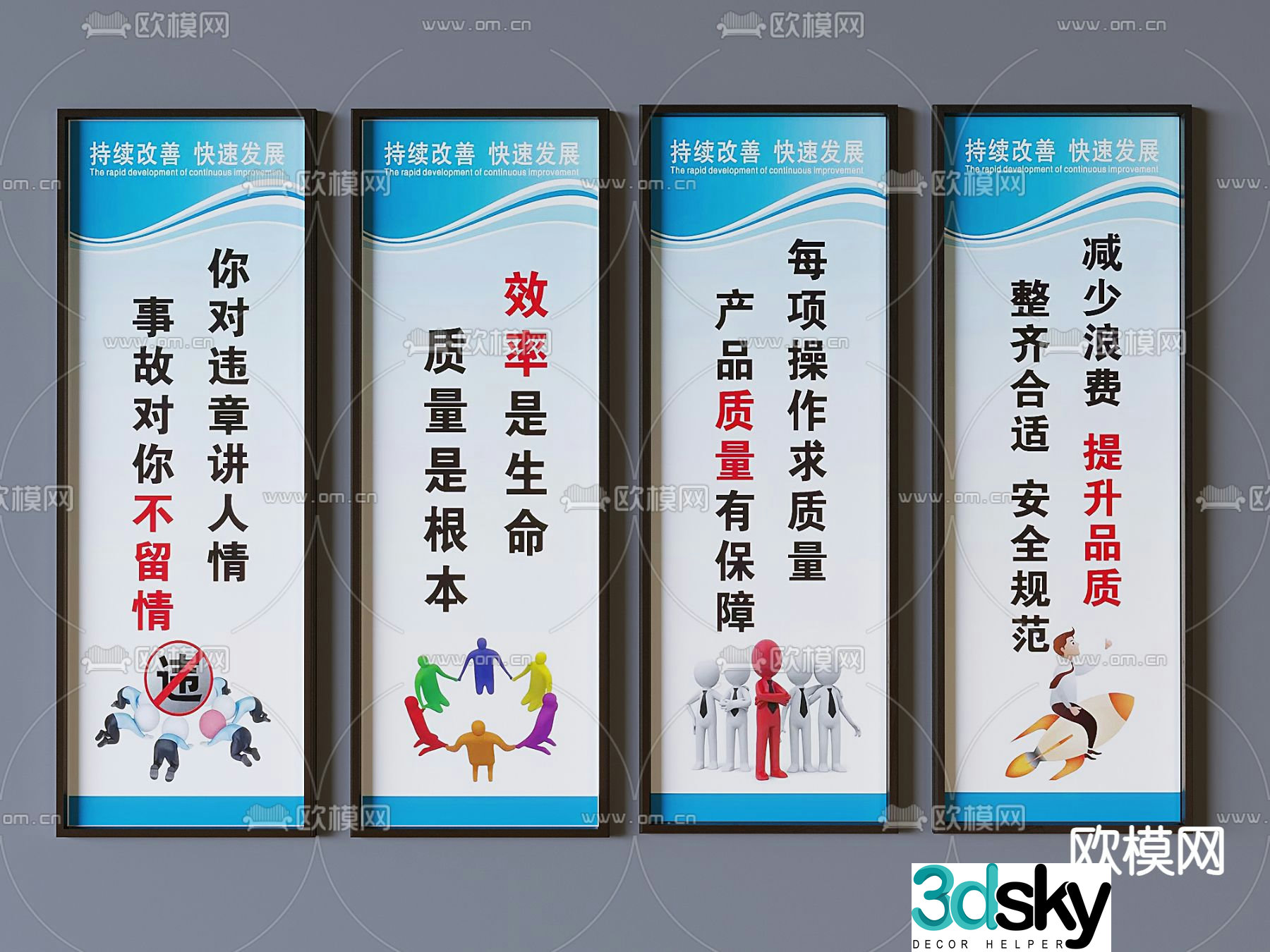 Workshop safety slogan production slogan 3d model