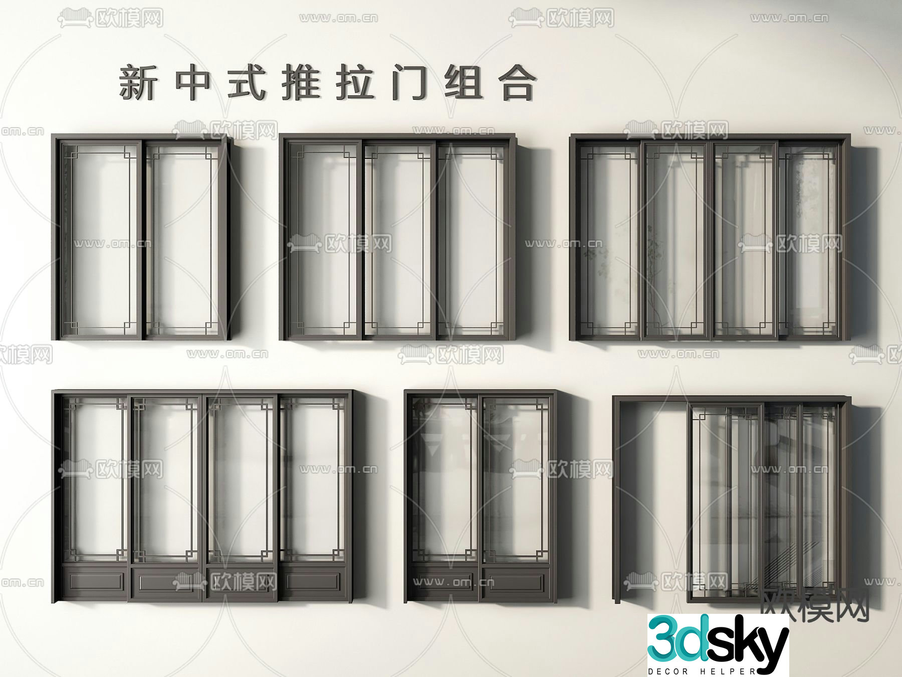 New Chinese sliding door glass door sliding door 3D model