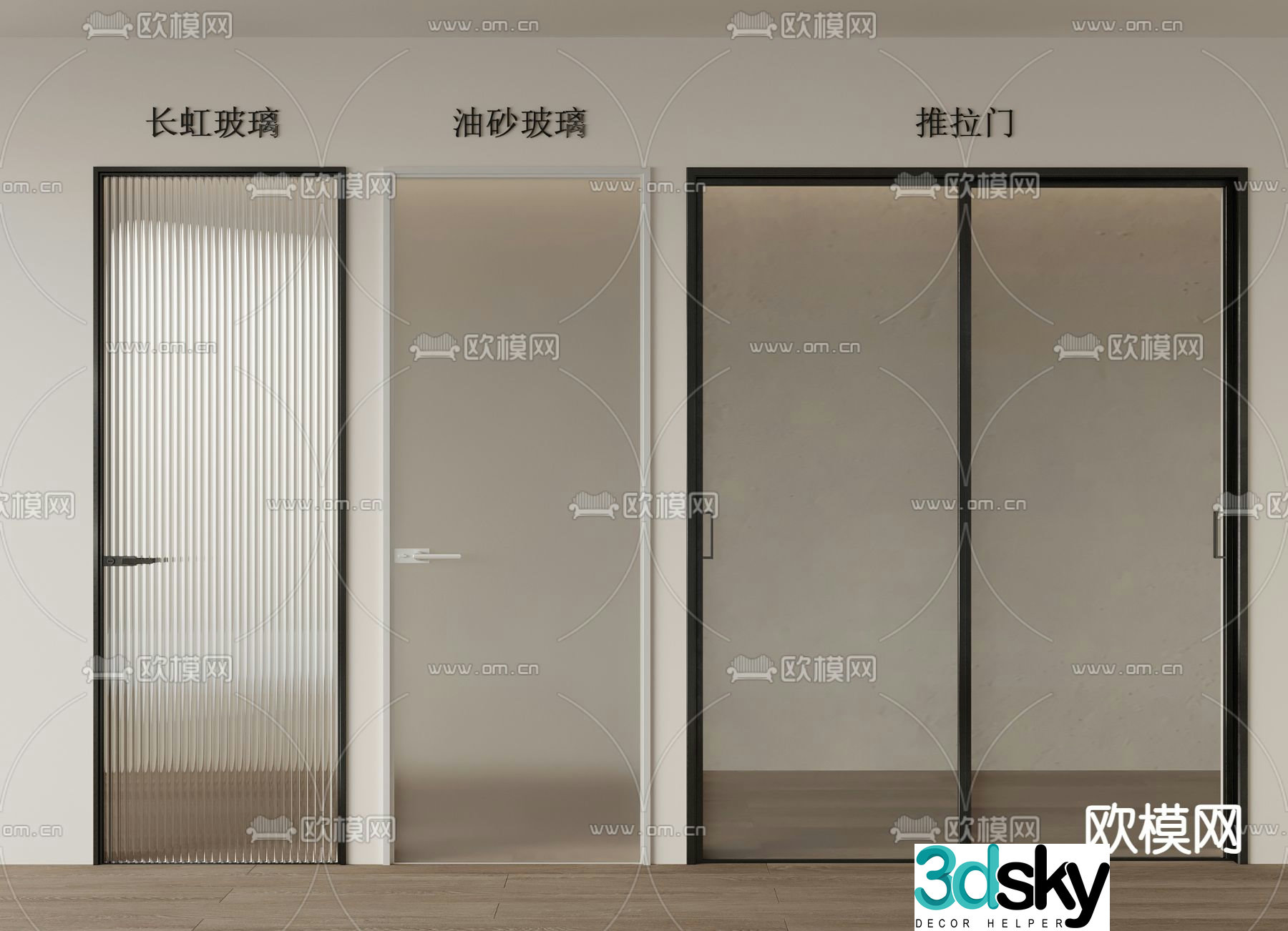 Kitchen and Bathroom Door Changhong Glass Oil Sand Glass Door Sliding Door 3D Model