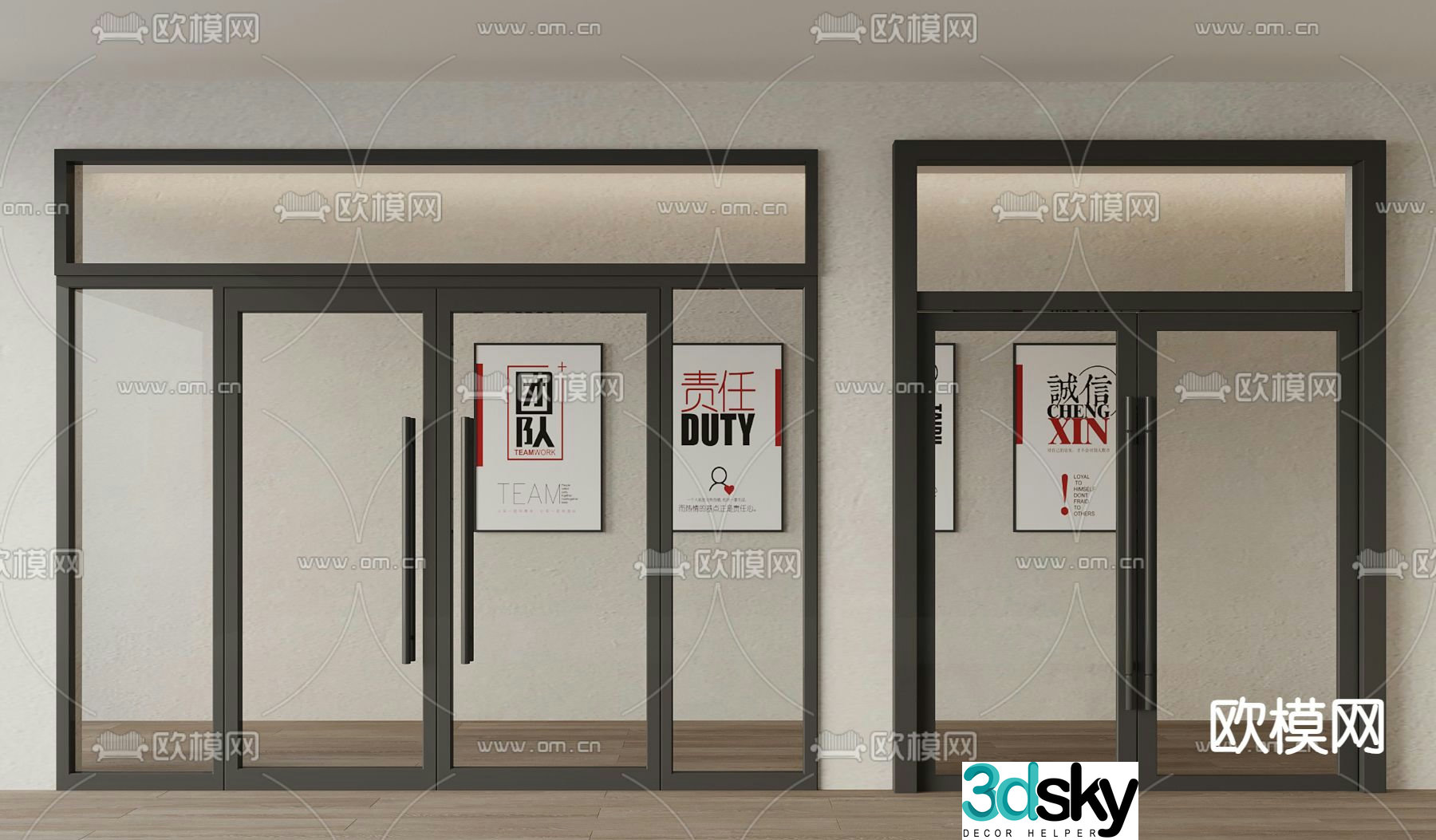 Double-open glass door Office door Shop door Double-open door 3D model