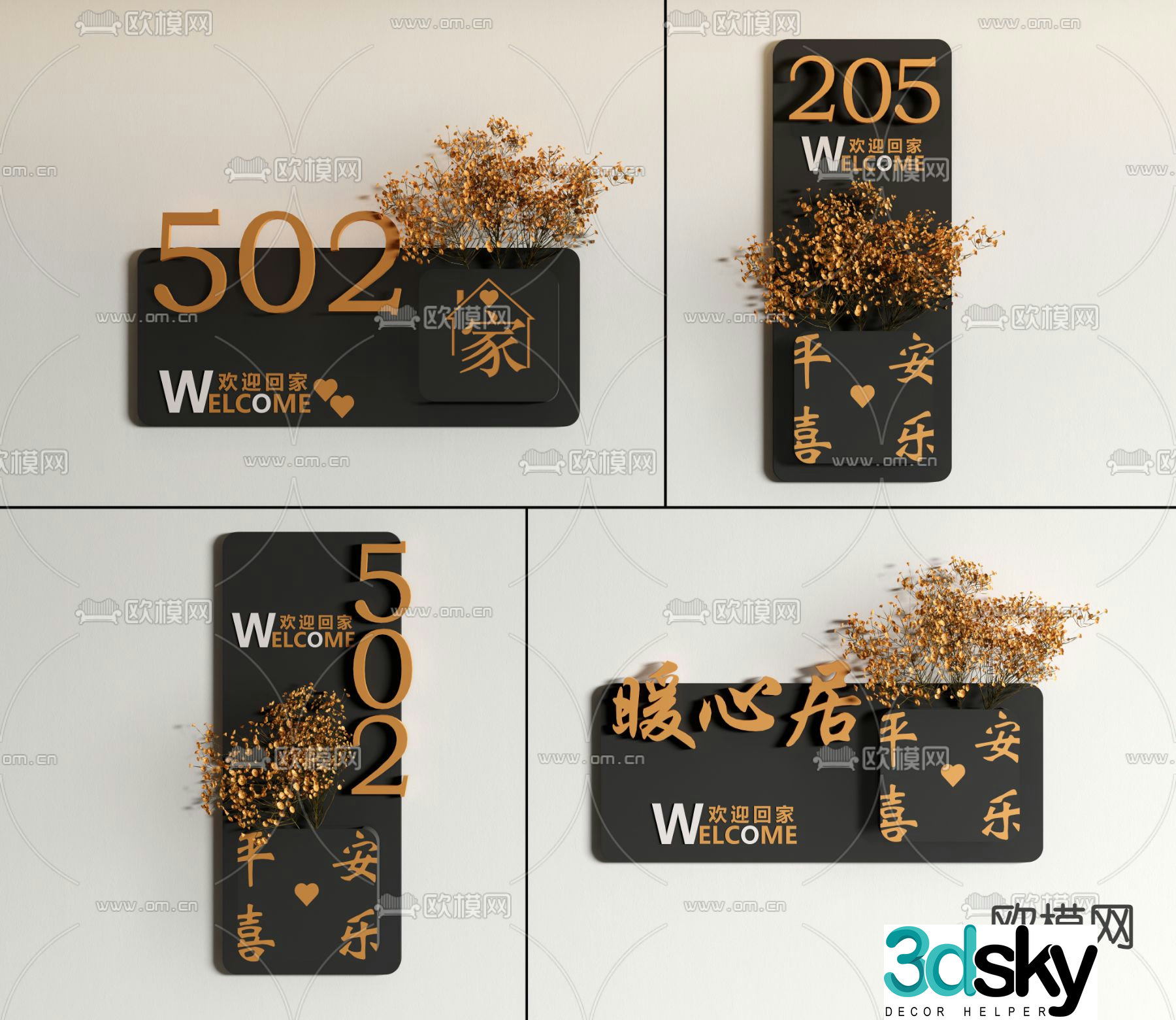 Modern house entrance signage 3D model