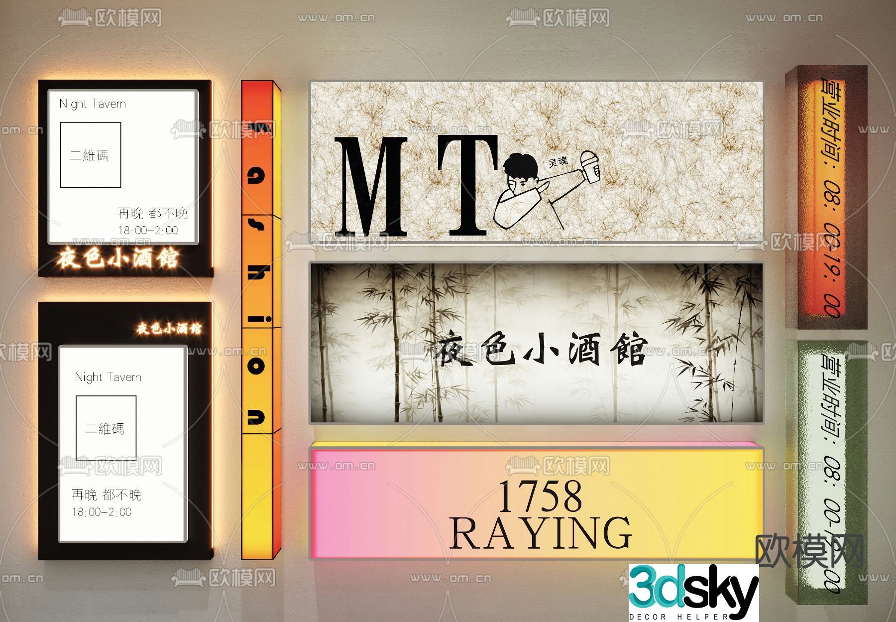 Modern outdoor light box acrylic light box 3d model