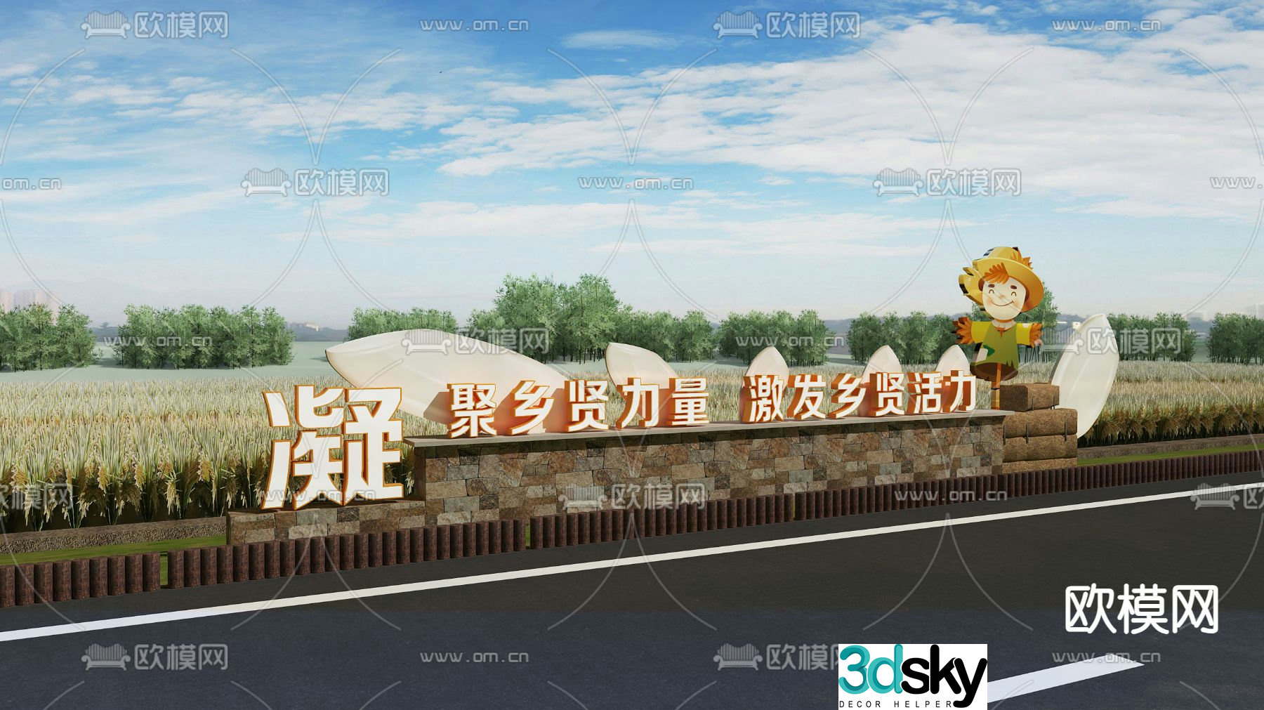 Outdoor landscape sketch 3D model