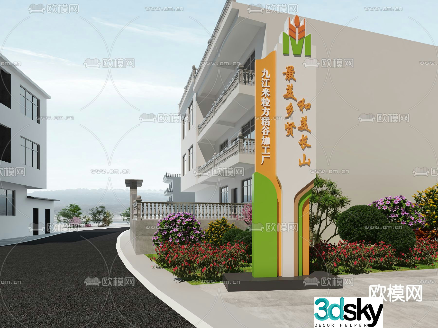 Outdoor sign building 3d model